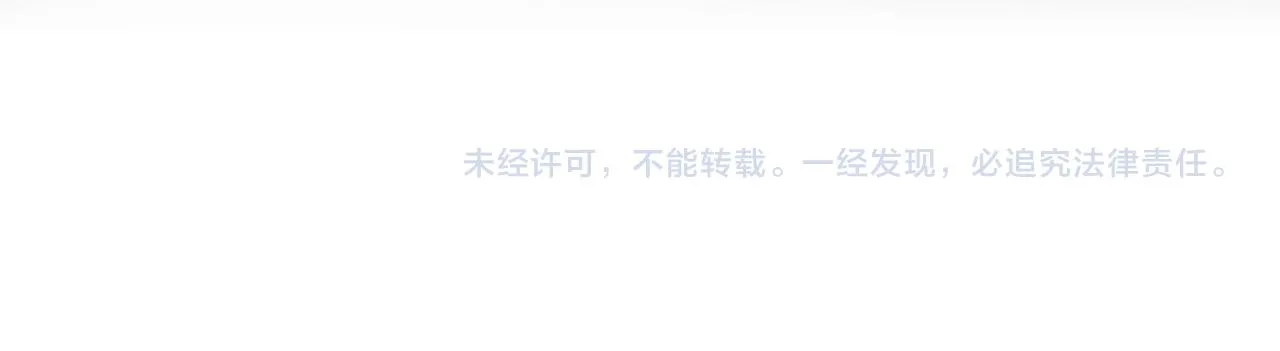 第88话 告白 第189页