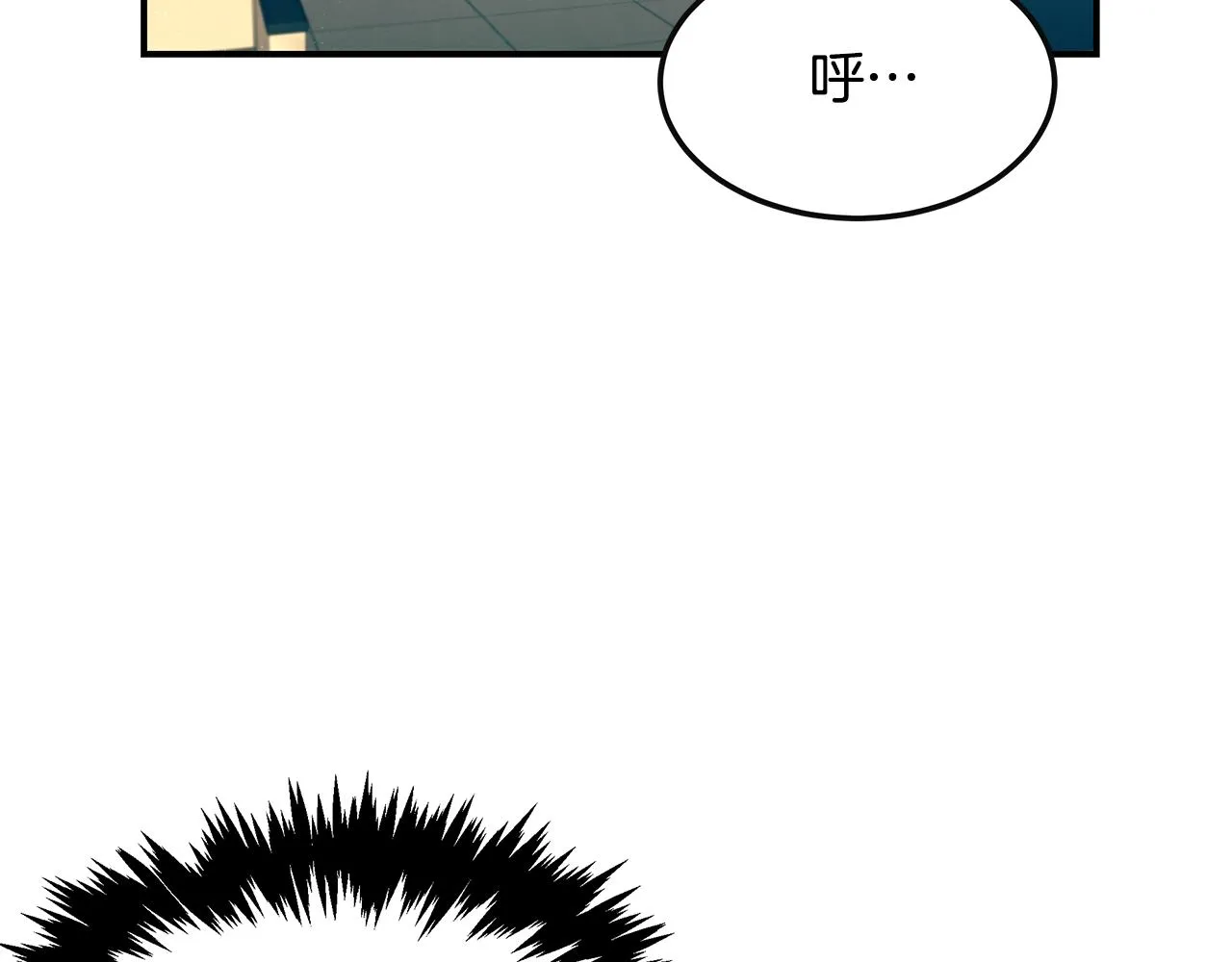 第87话 教授的阴谋 第2页