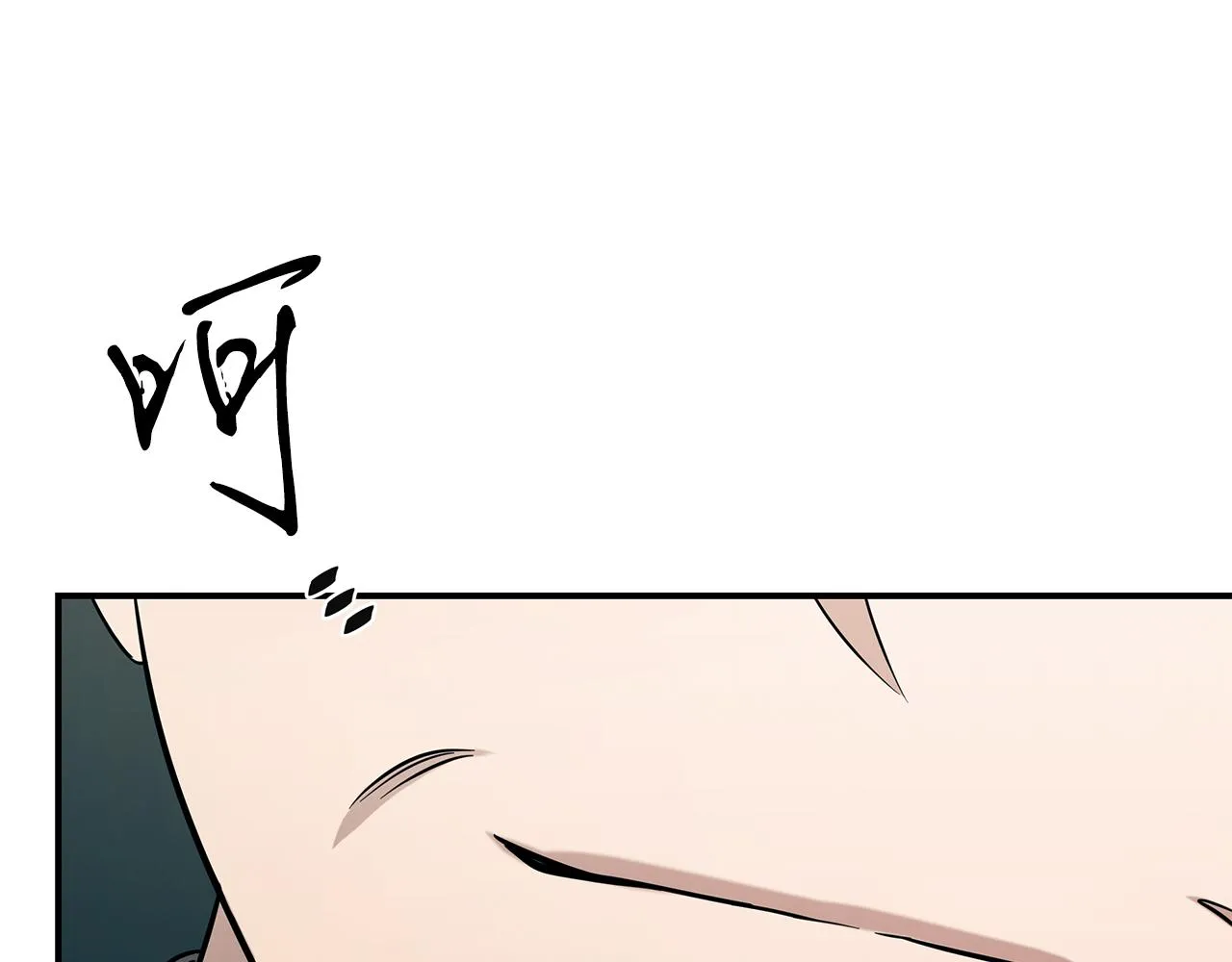 第87话 教授的阴谋 第31页
