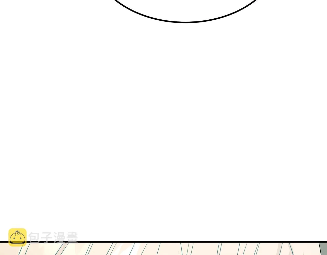 第87话 教授的阴谋 第118页