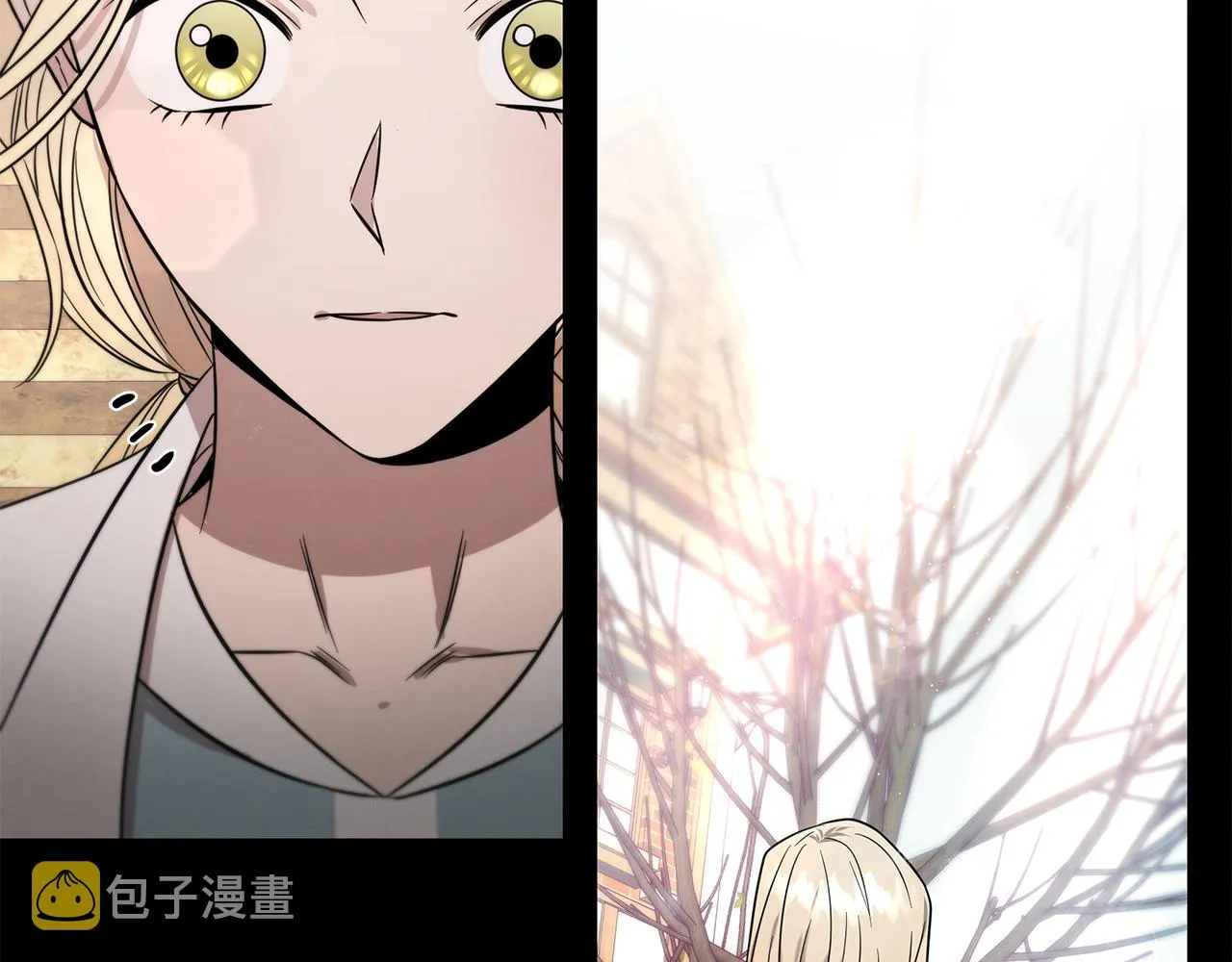 第87话 教授的阴谋 第172页