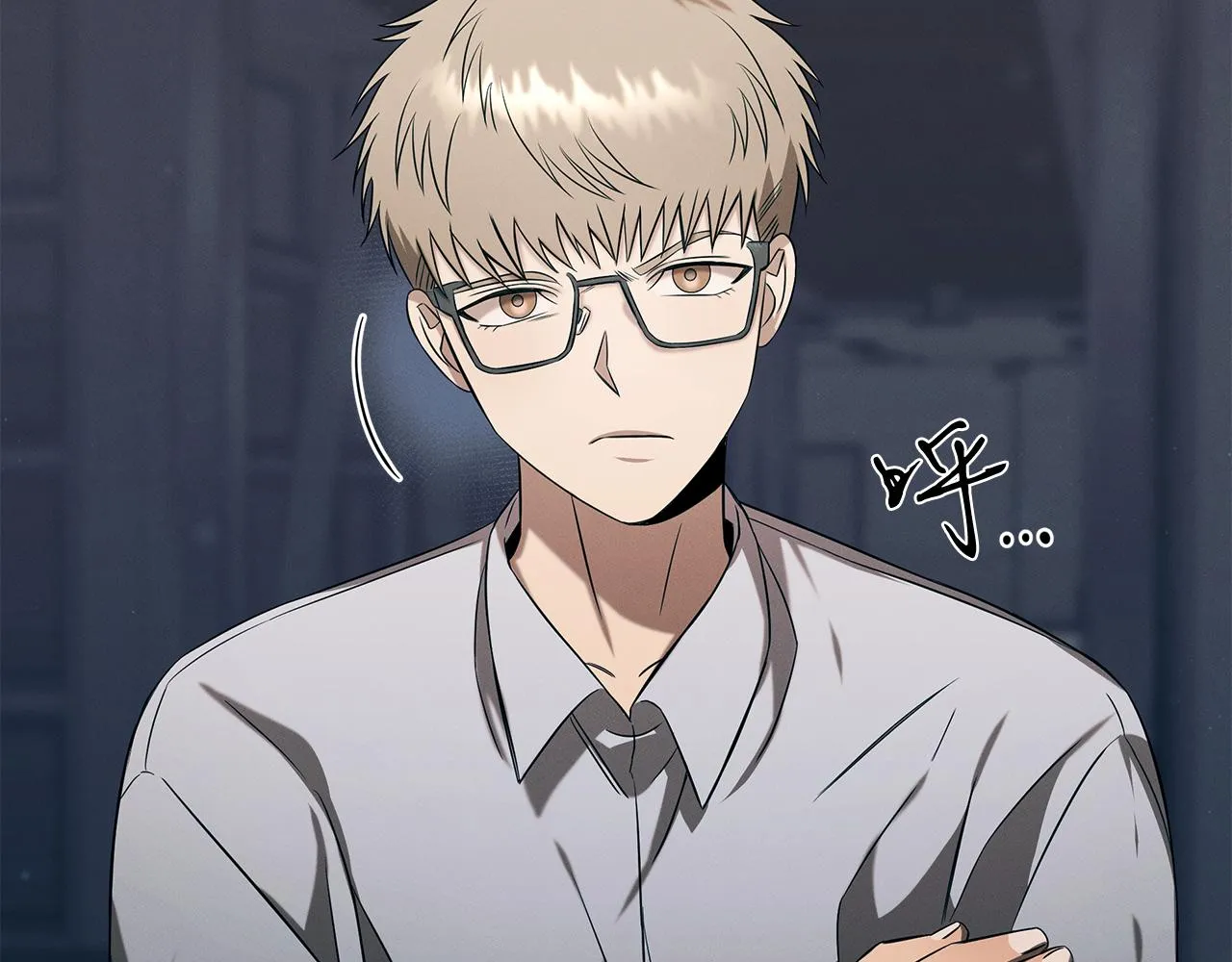第86话 明争暗斗 第171页