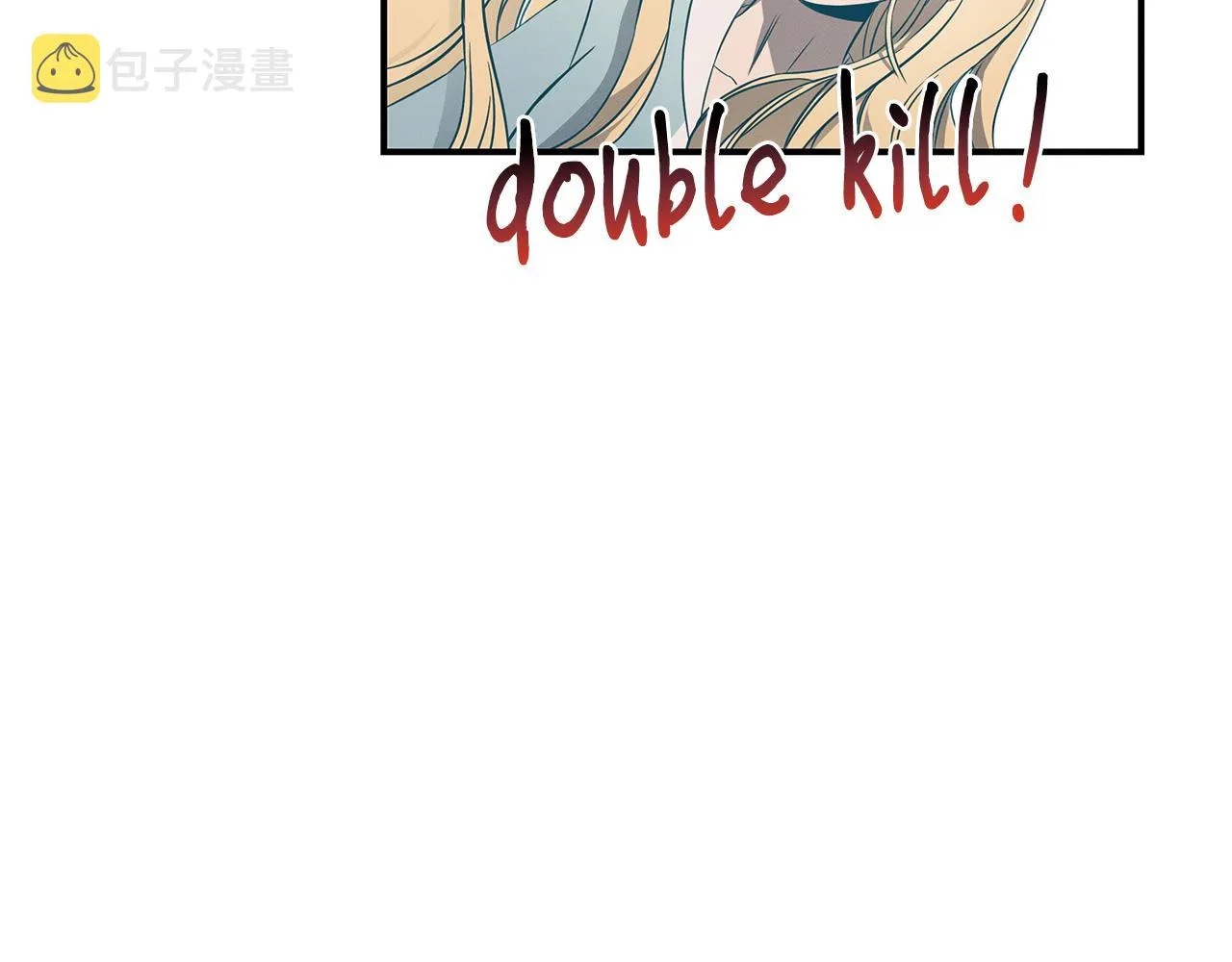 第86话 明争暗斗 第185页