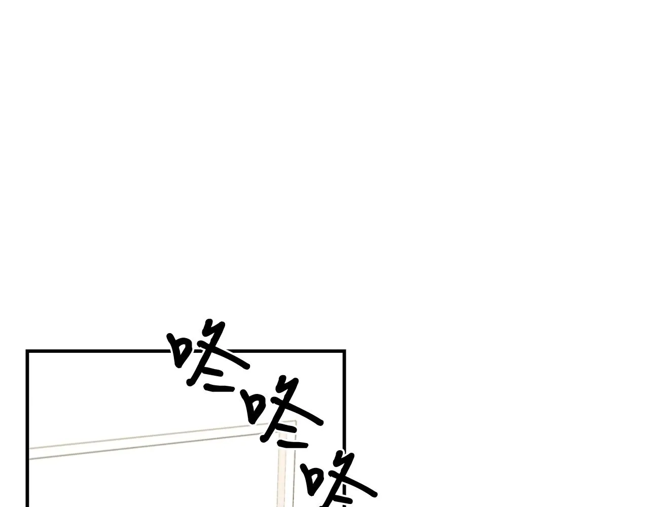 第84话 无声的反抗 第5页
