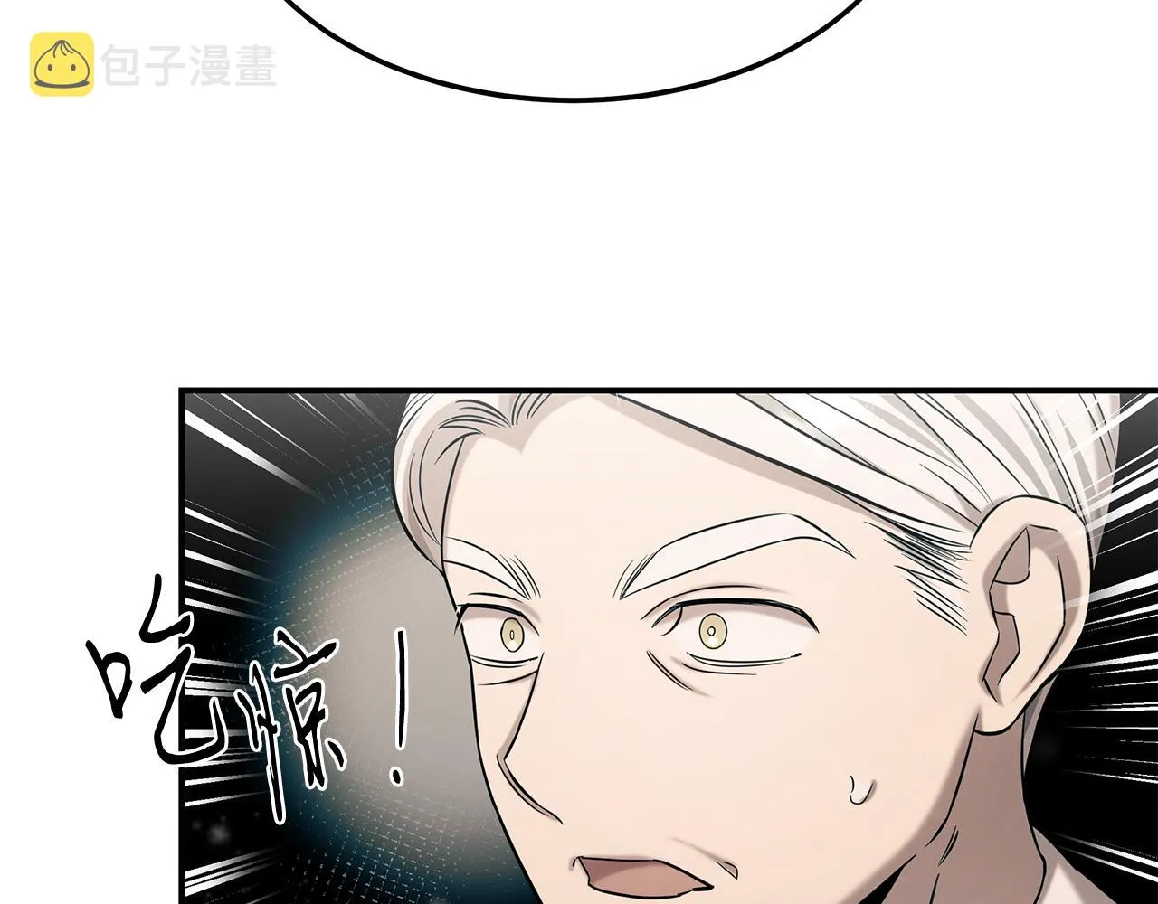 第84话 无声的反抗 第18页