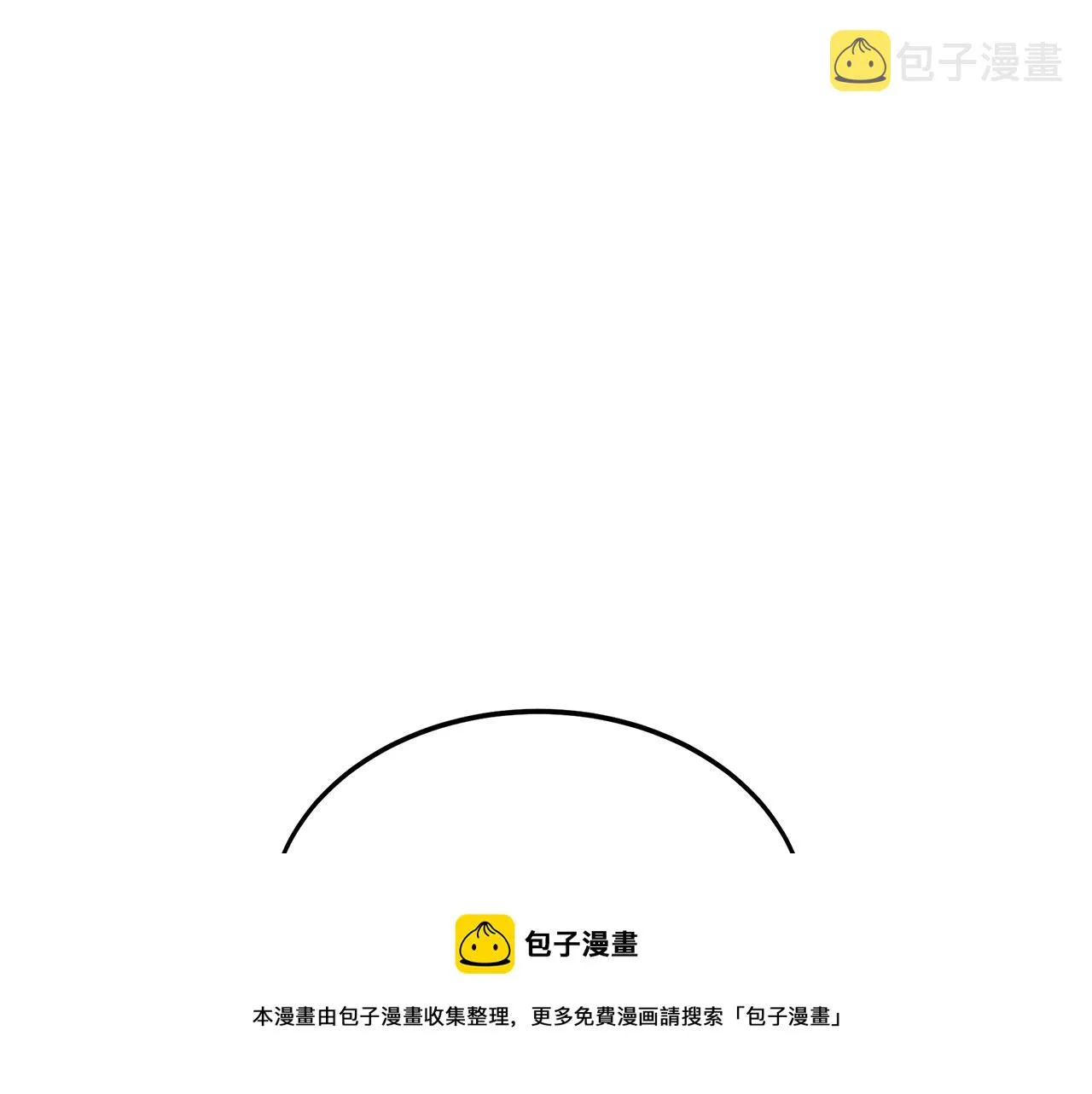 第84话 无声的反抗 第50页
