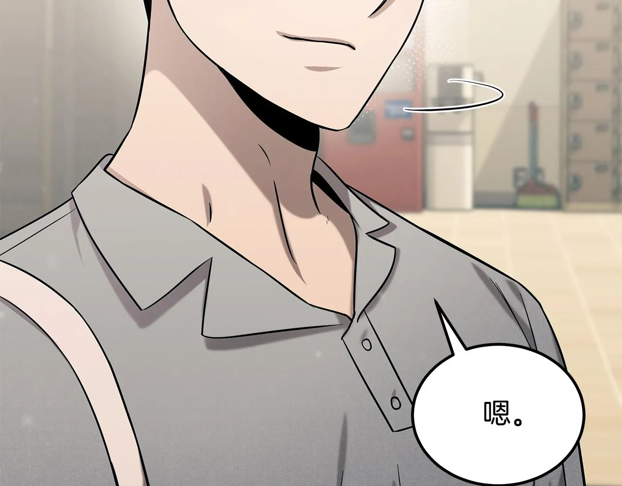 第84话 无声的反抗 第77页