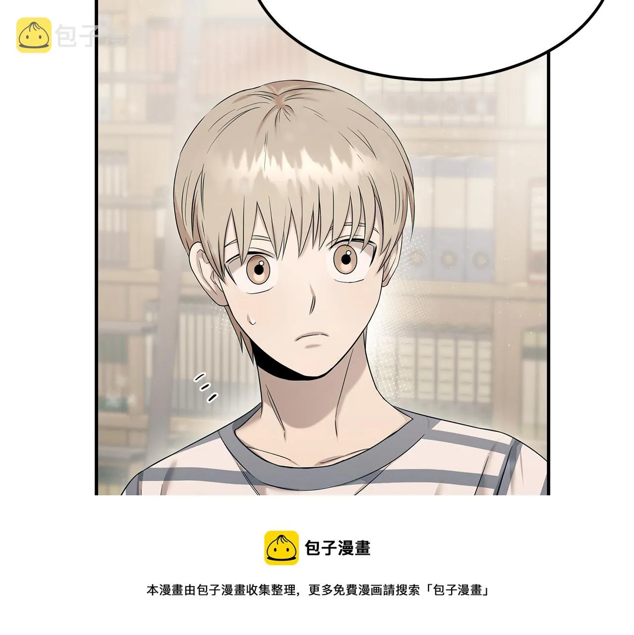 第84话 无声的反抗 第99页