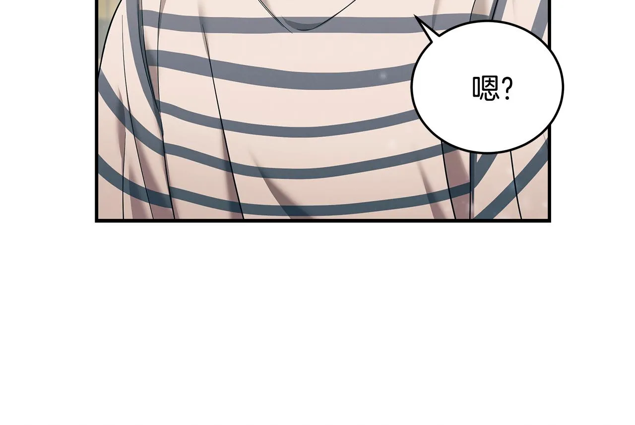 第84话 无声的反抗 第100页
