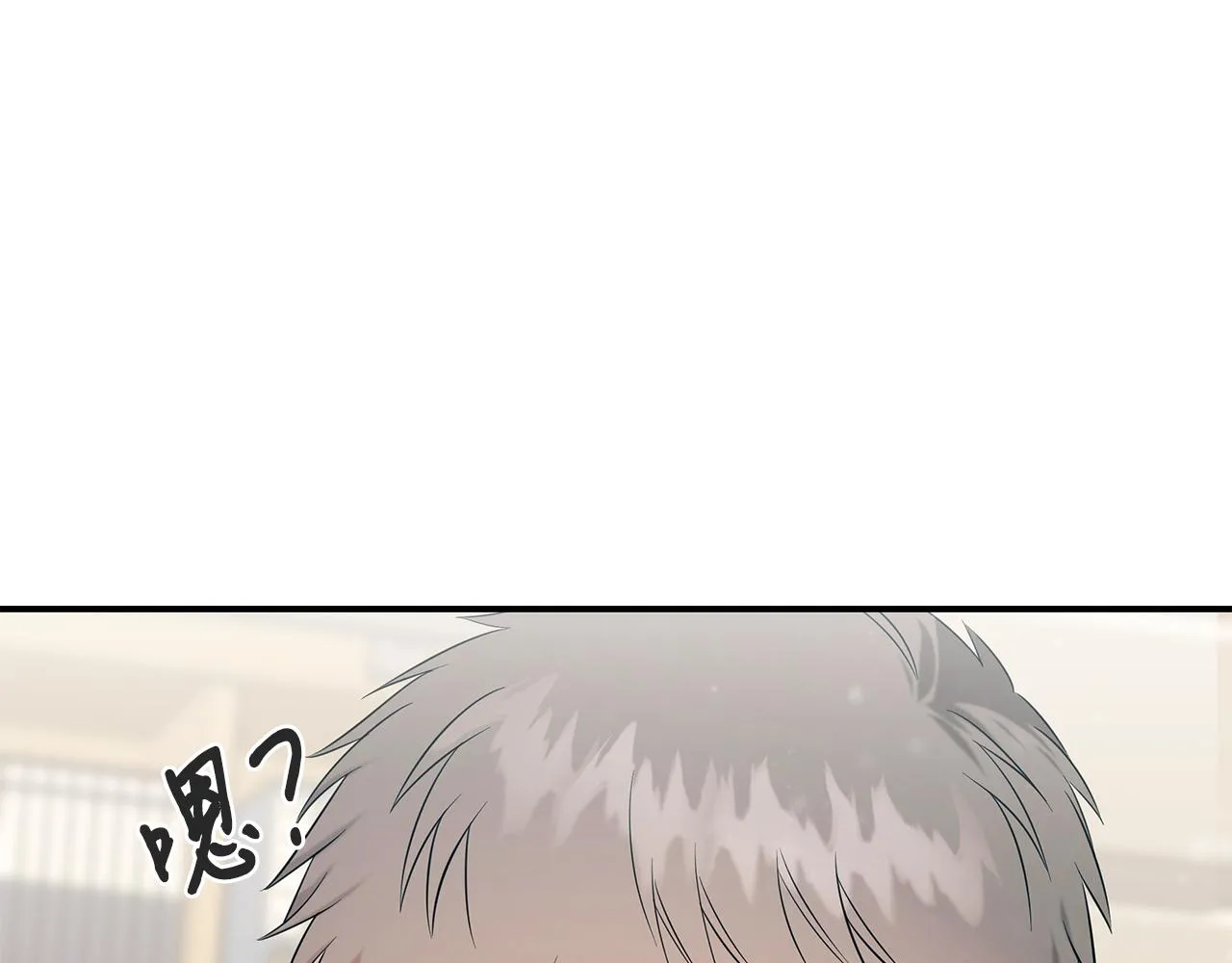 第84话 无声的反抗 第104页
