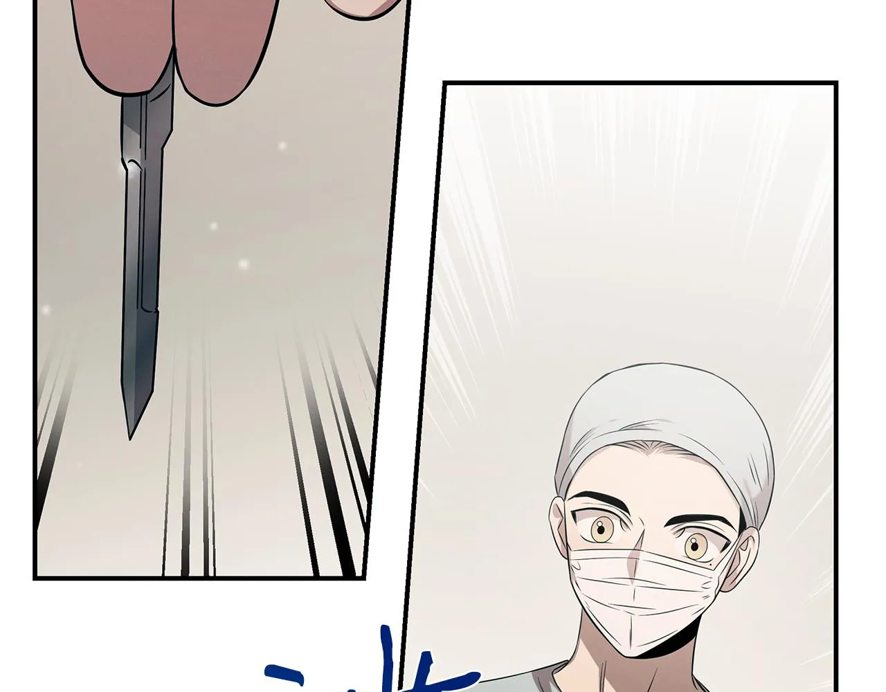 第85话 最后的决战 第178页