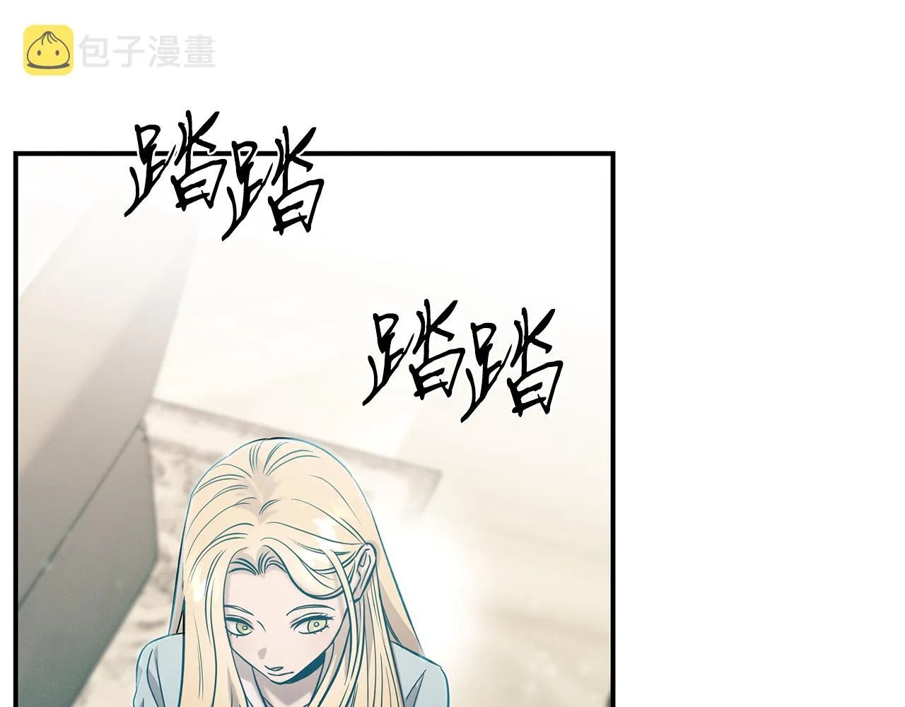 第83话 失忆 第19页