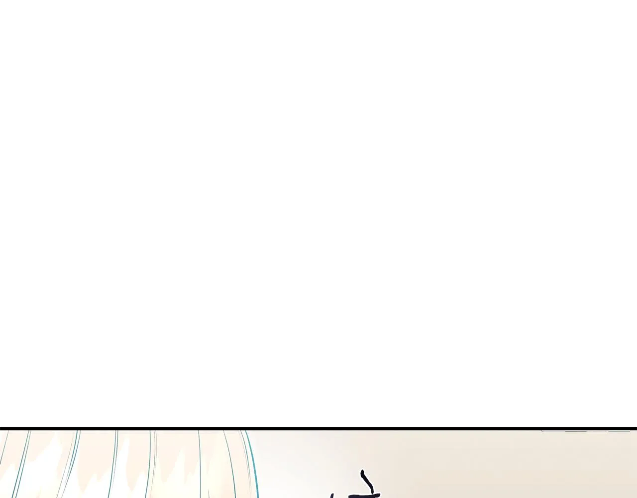 第83话 失忆 第21页