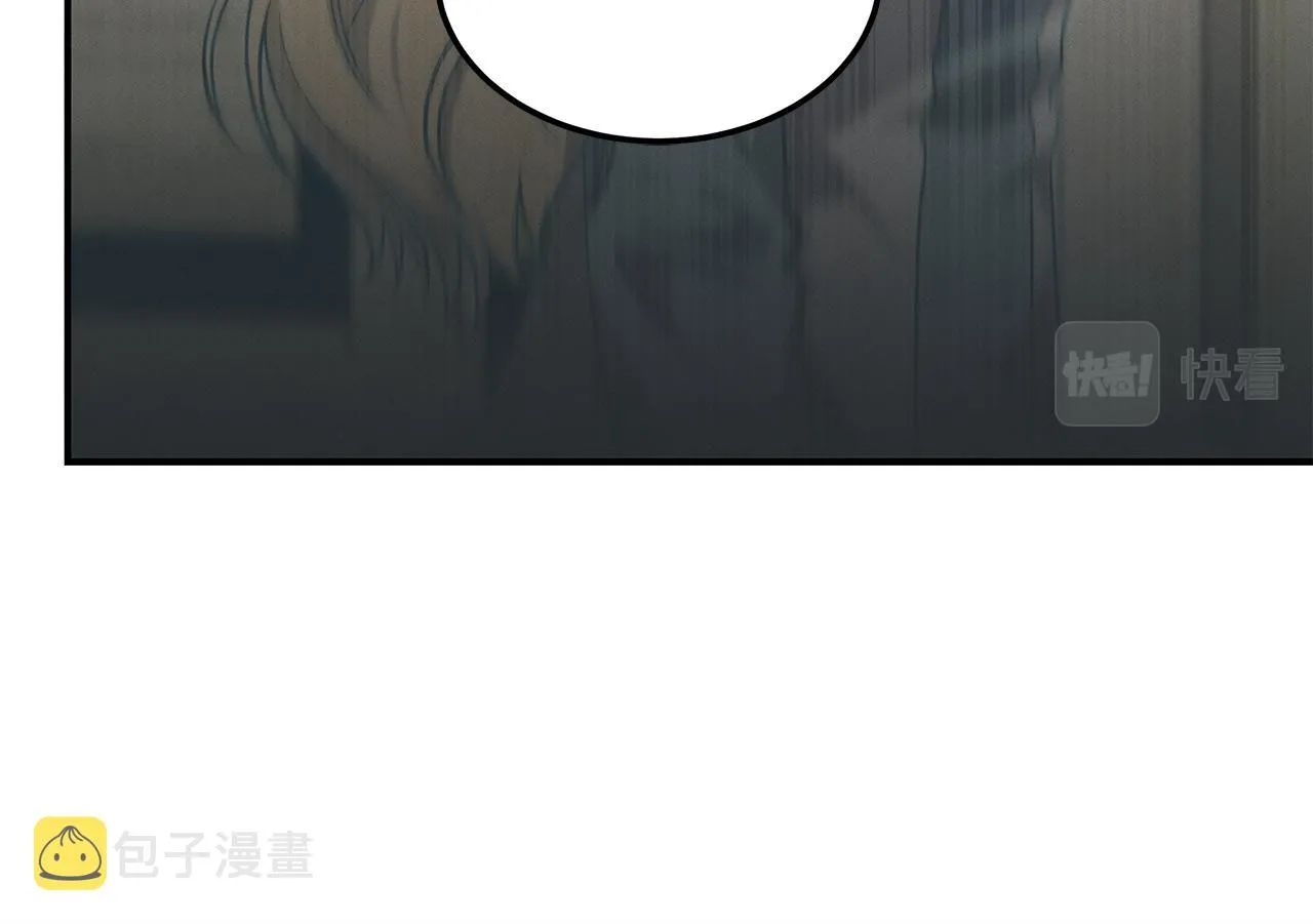第83话 失忆 第28页