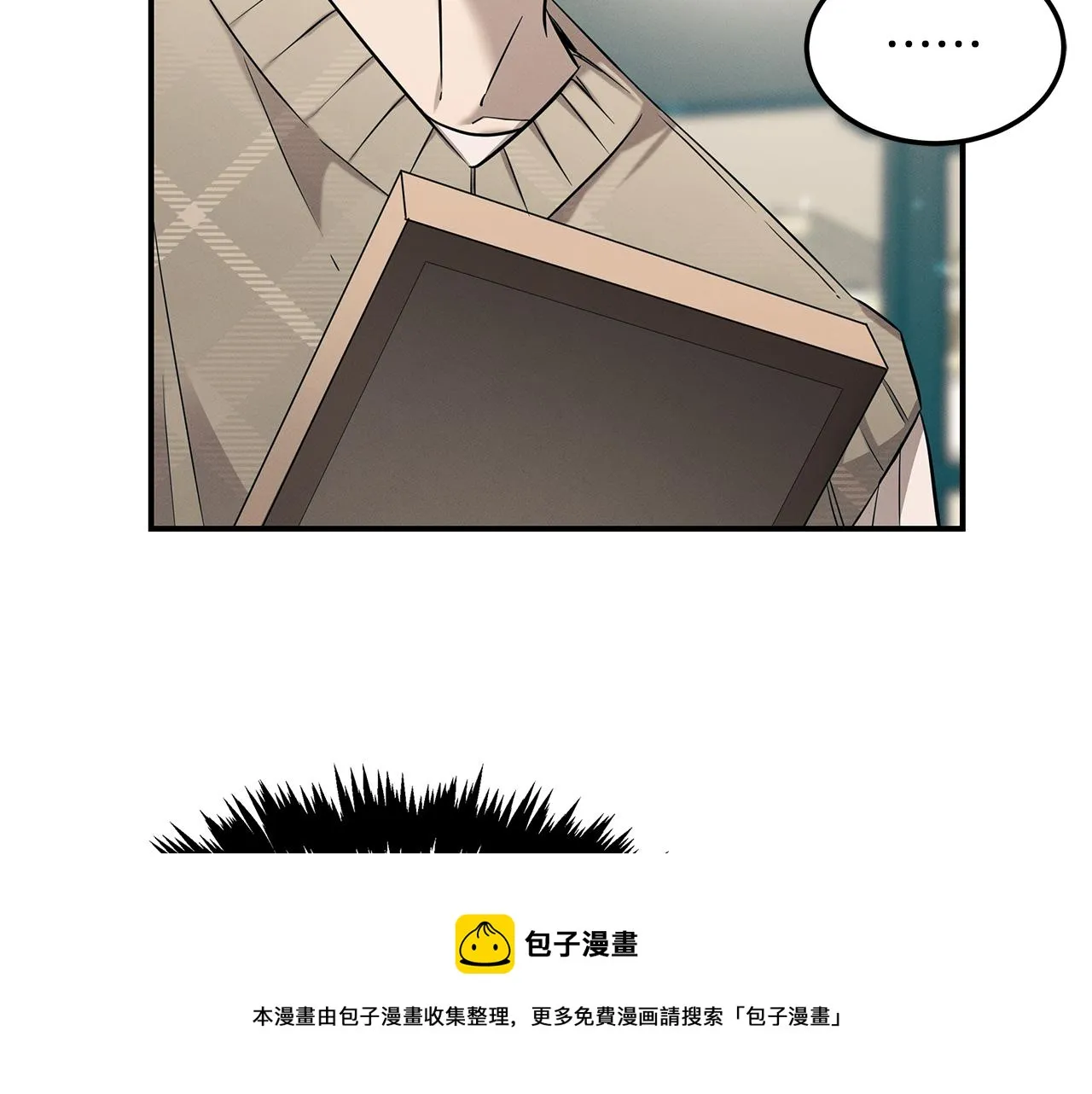 第83话 失忆 第50页