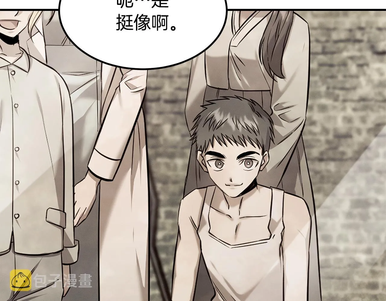 第83话 失忆 第60页