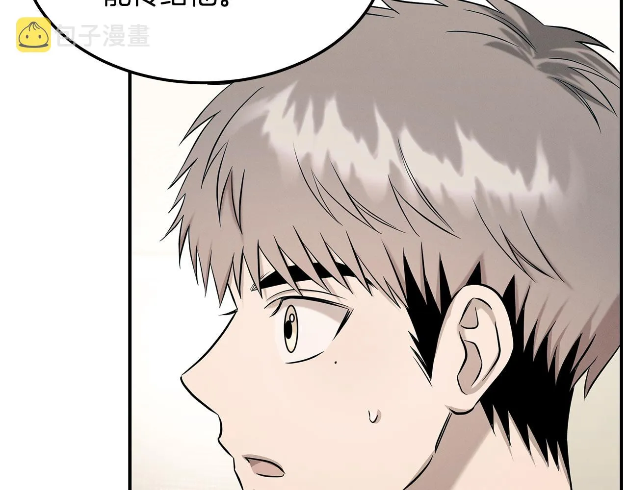 第83话 失忆 第104页