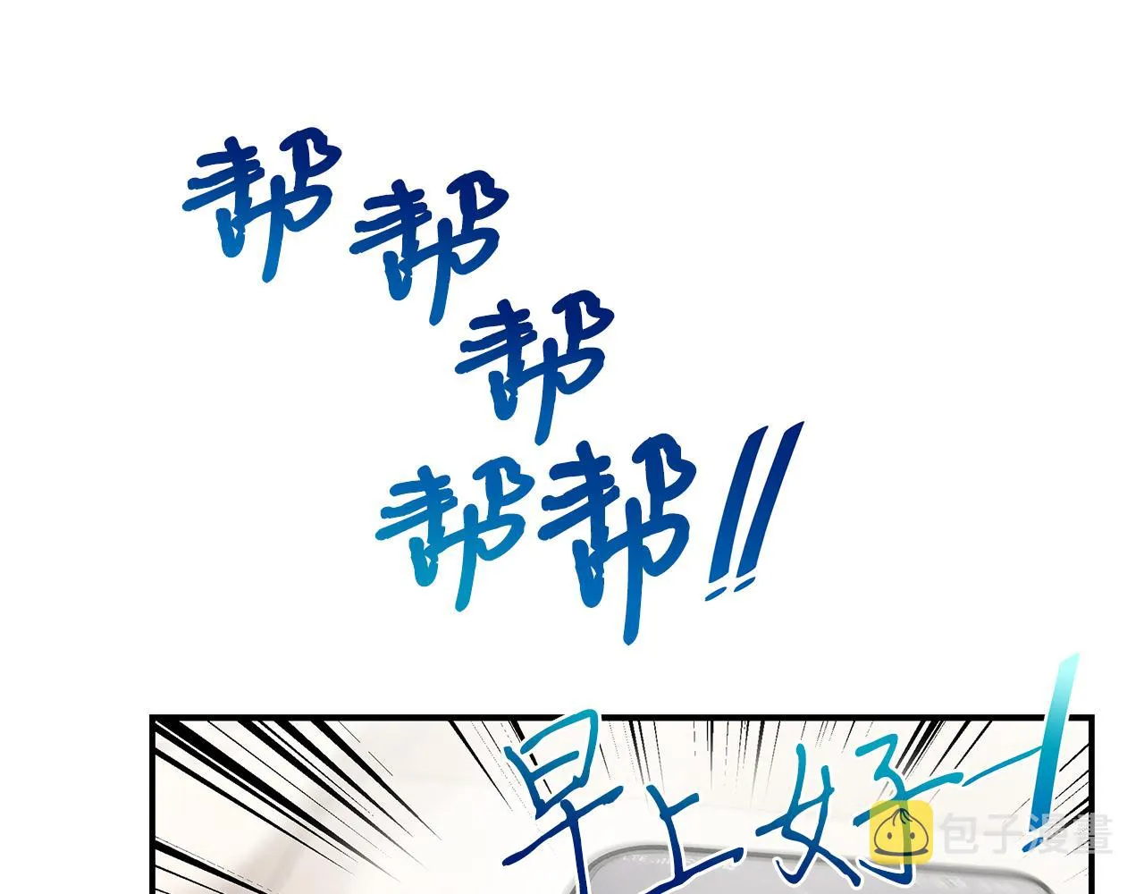 第83话 失忆 第164页