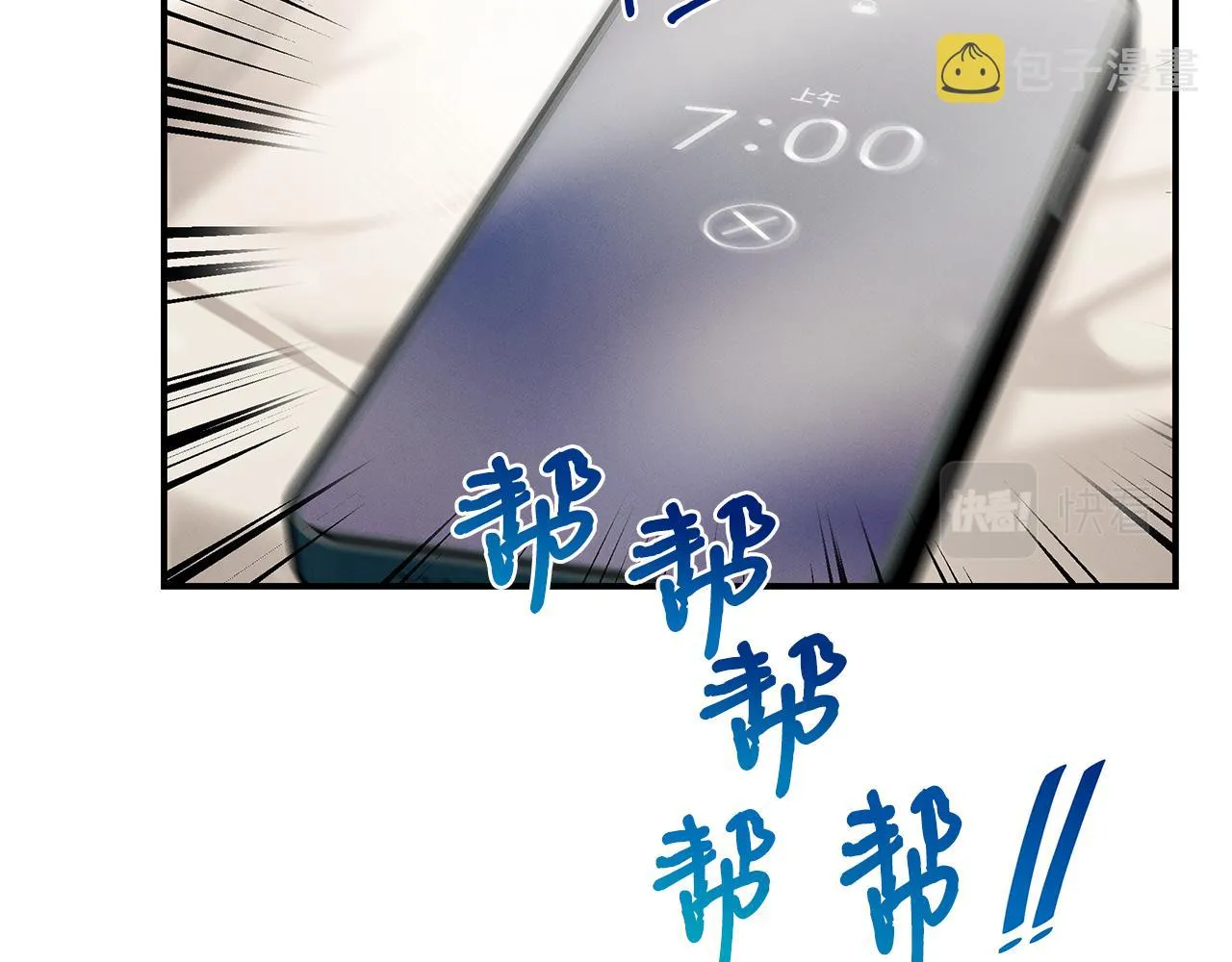 第83话 失忆 第165页
