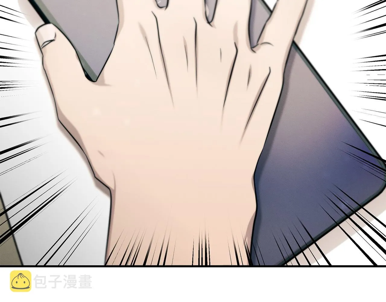 第83话 失忆 第167页