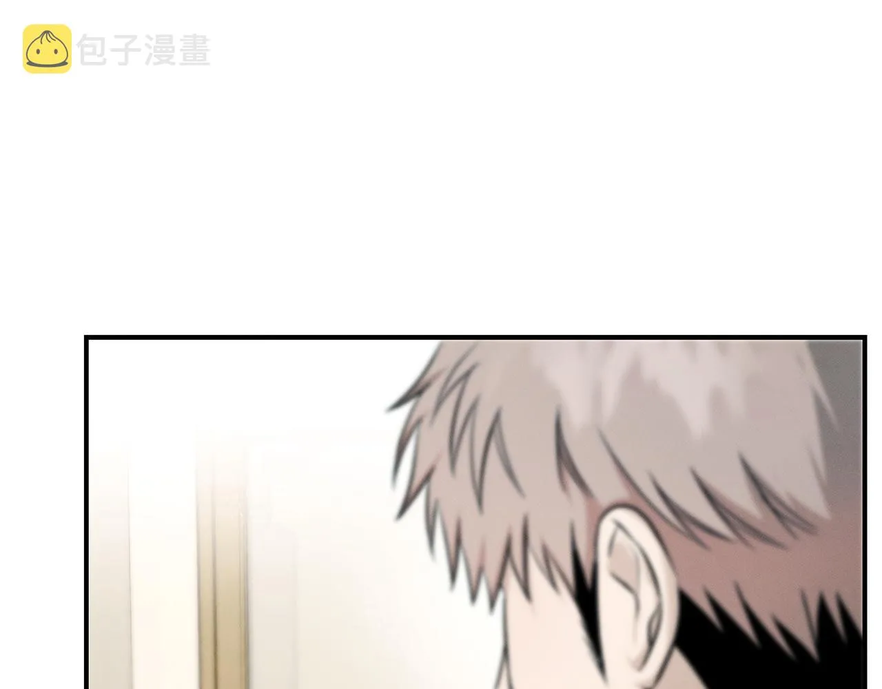 第83话 失忆 第177页