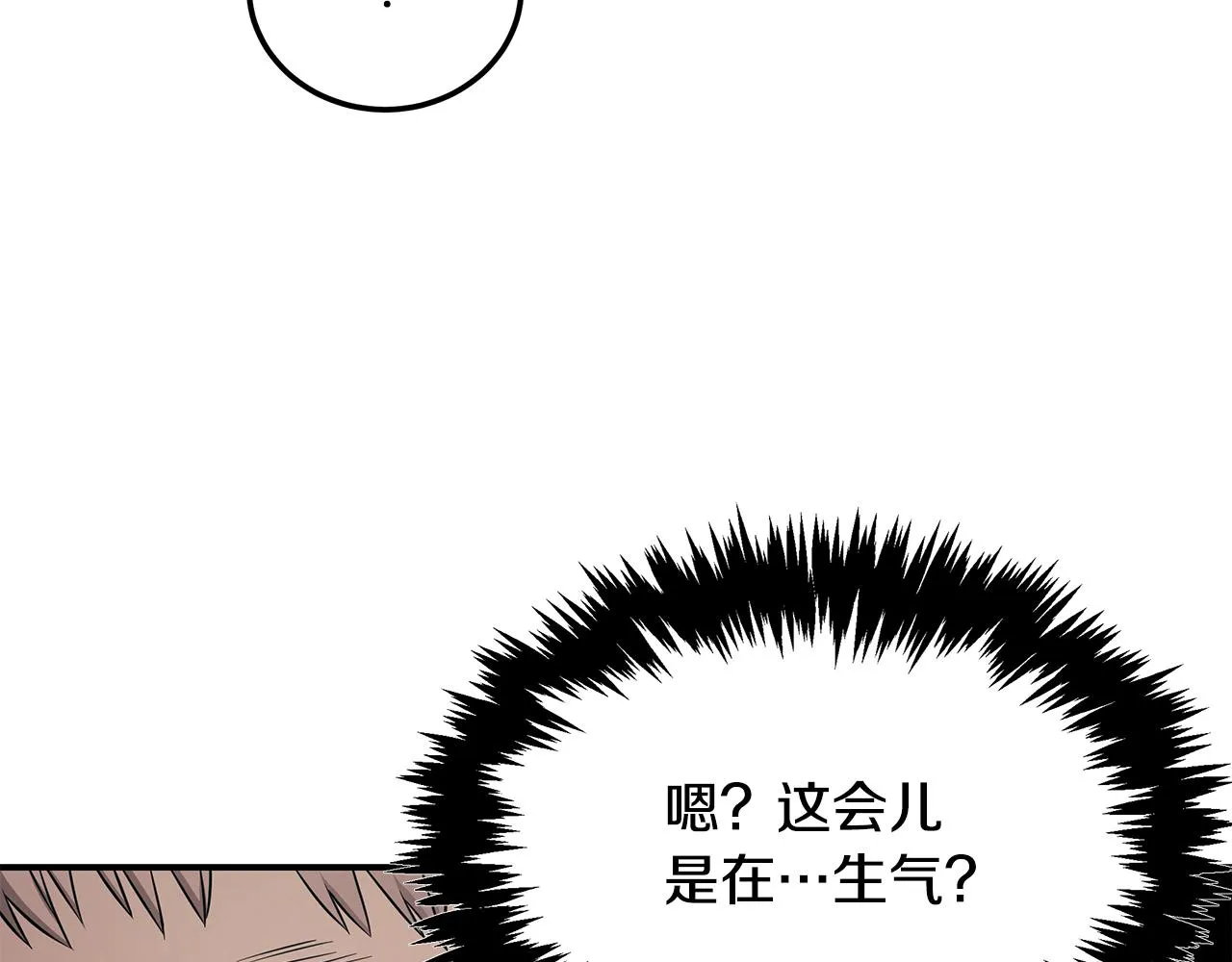 第82话 前世因果 第25页