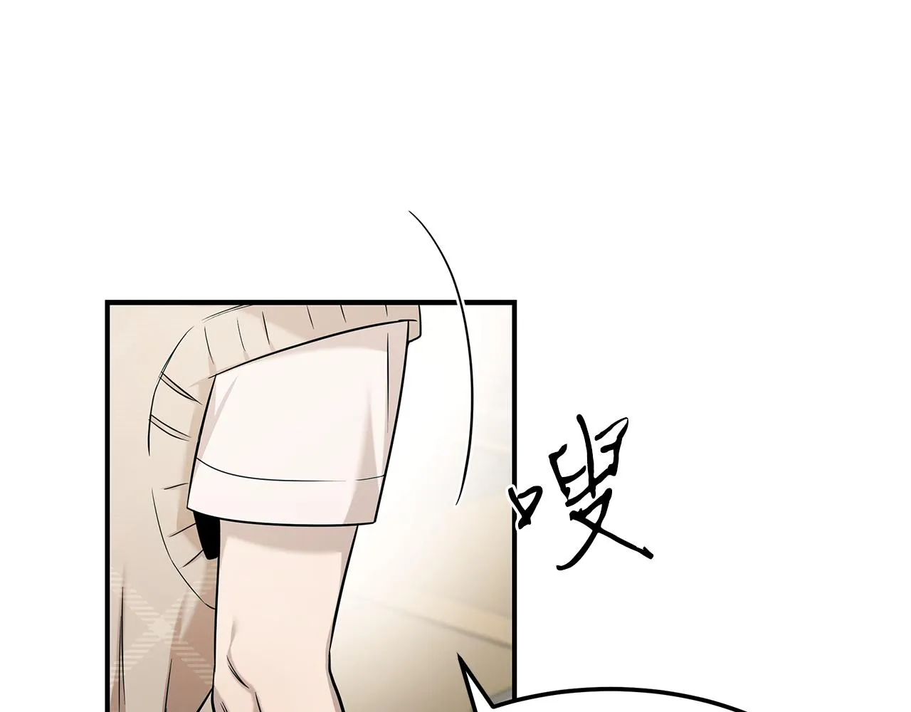 第82话 前世因果 第31页
