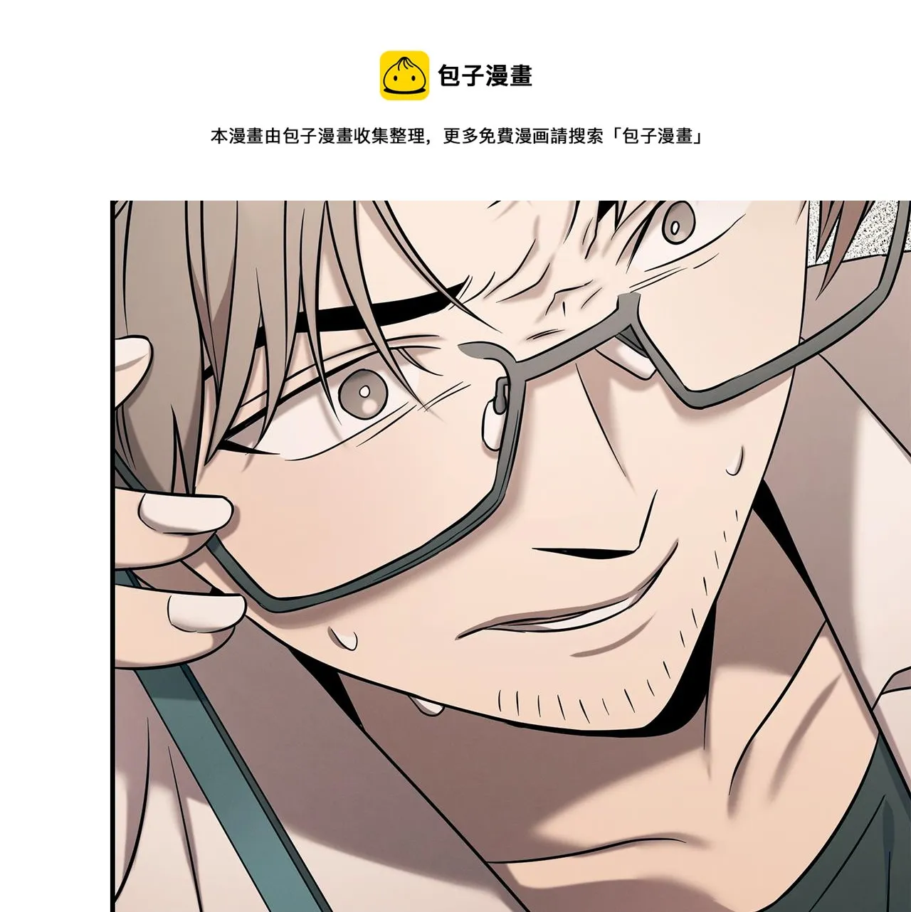 第82话 前世因果 第50页