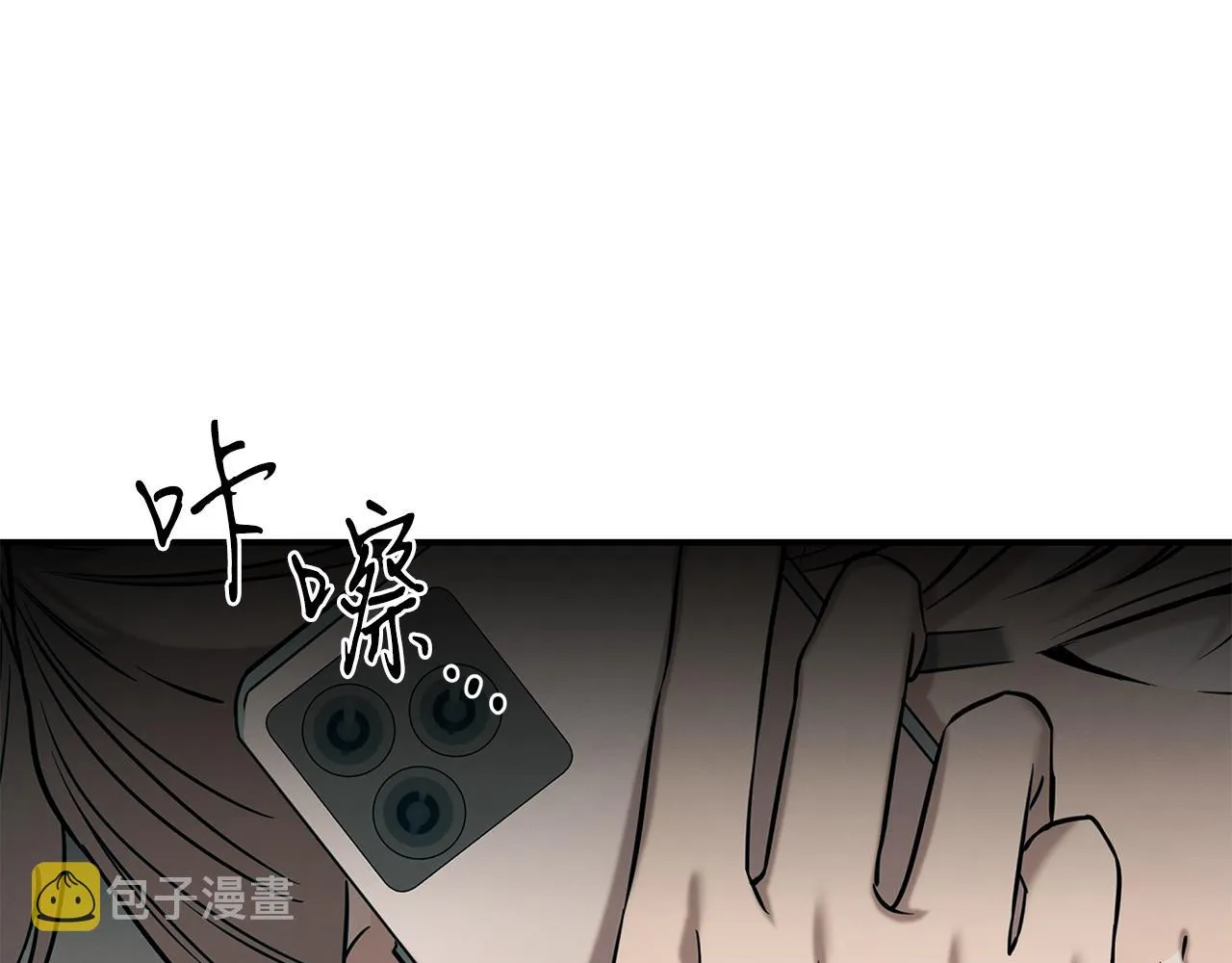 第82话 前世因果 第56页