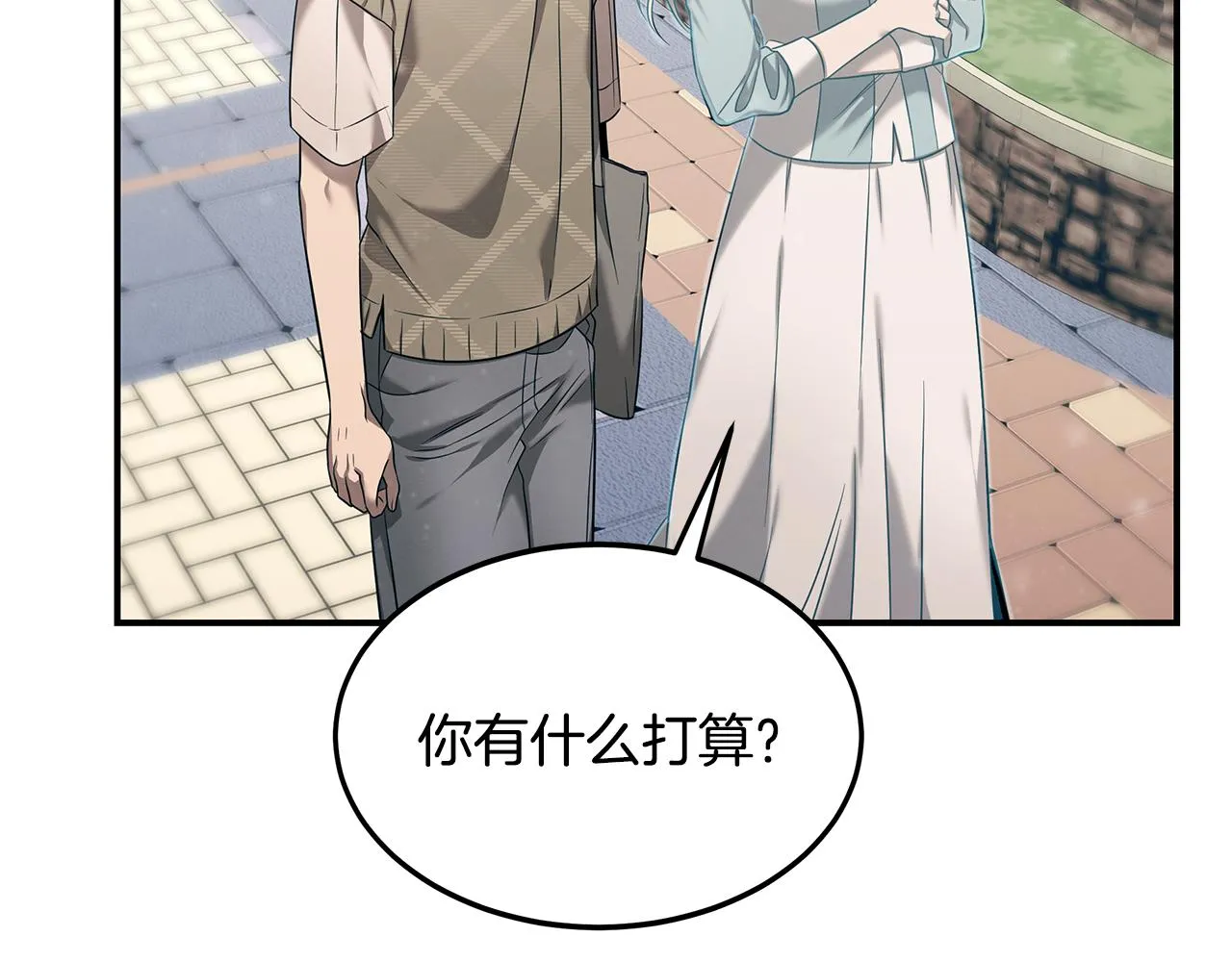 第82话 前世因果 第73页