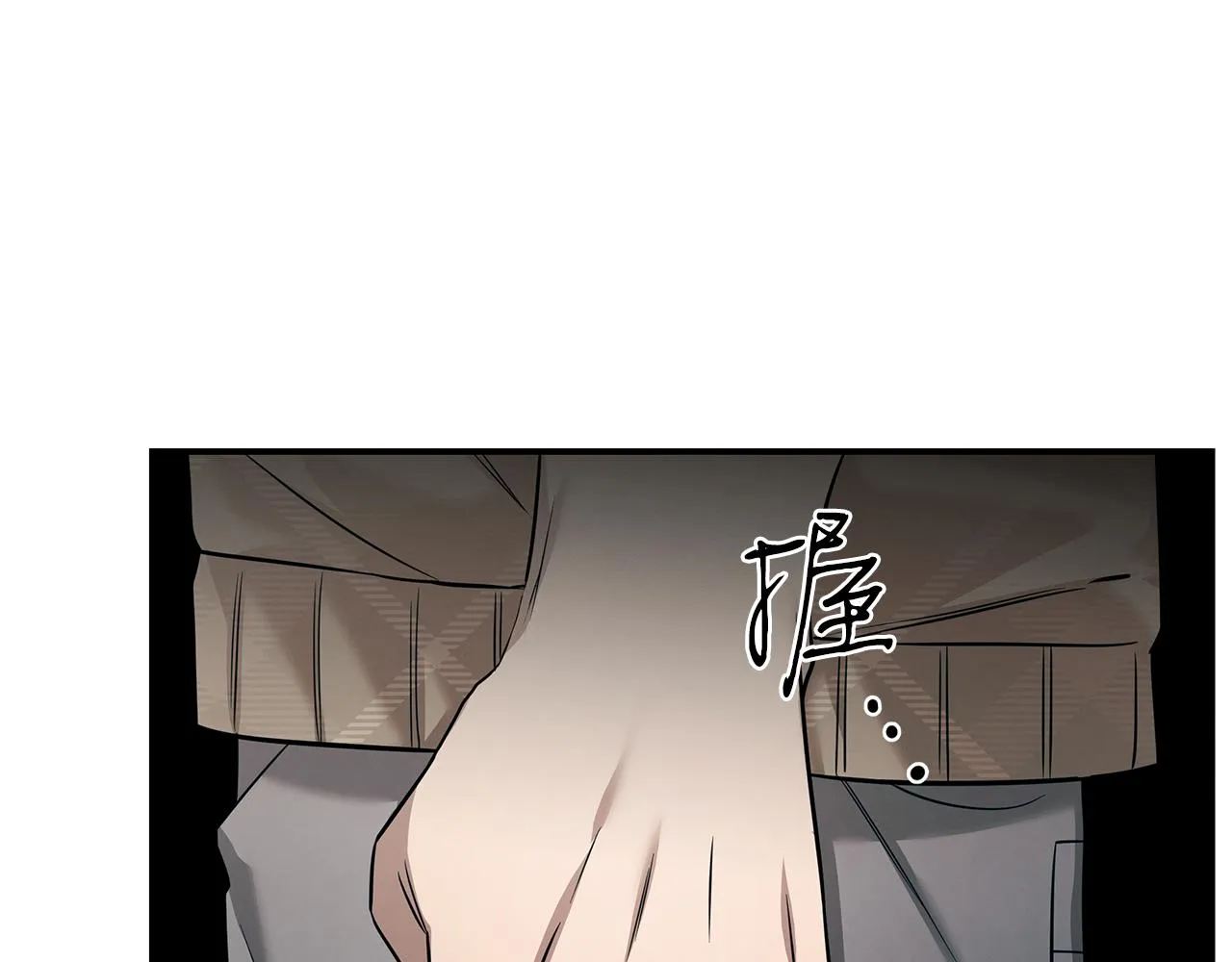 第82话 前世因果 第89页