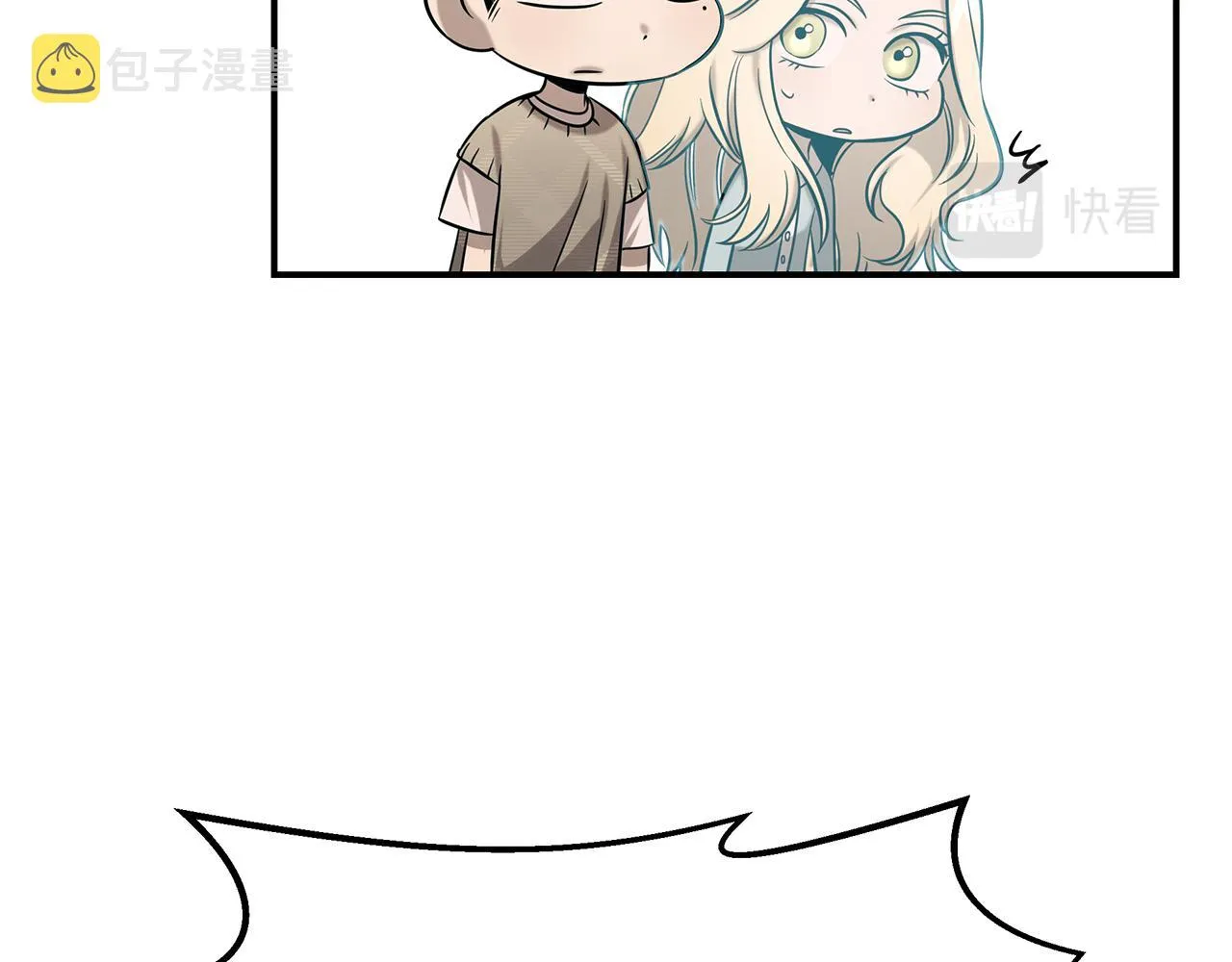 第82话 前世因果 第94页