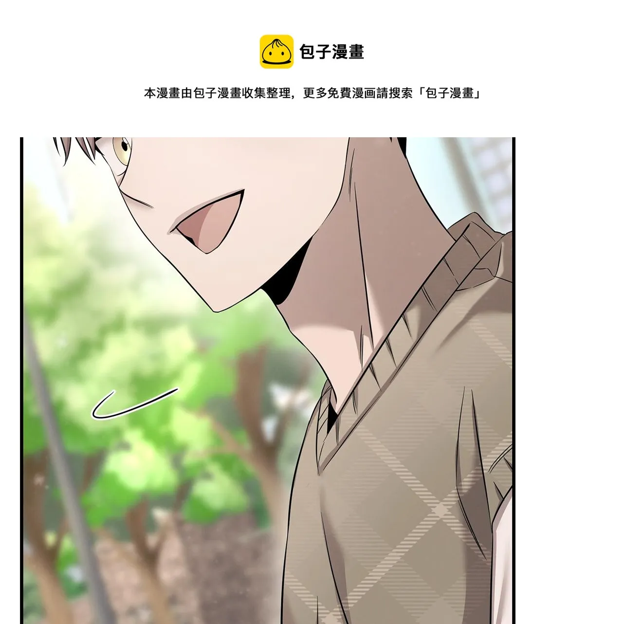 第82话 前世因果 第99页