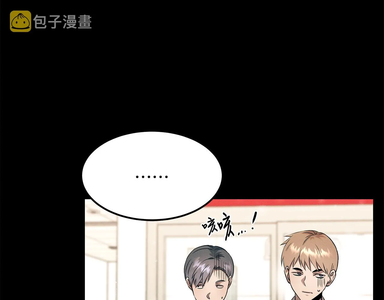 第81话 真相 第62页