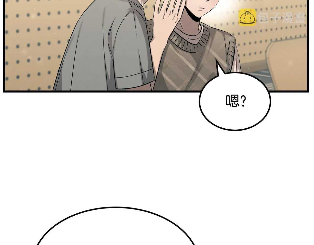 第80话 继承者 第22页