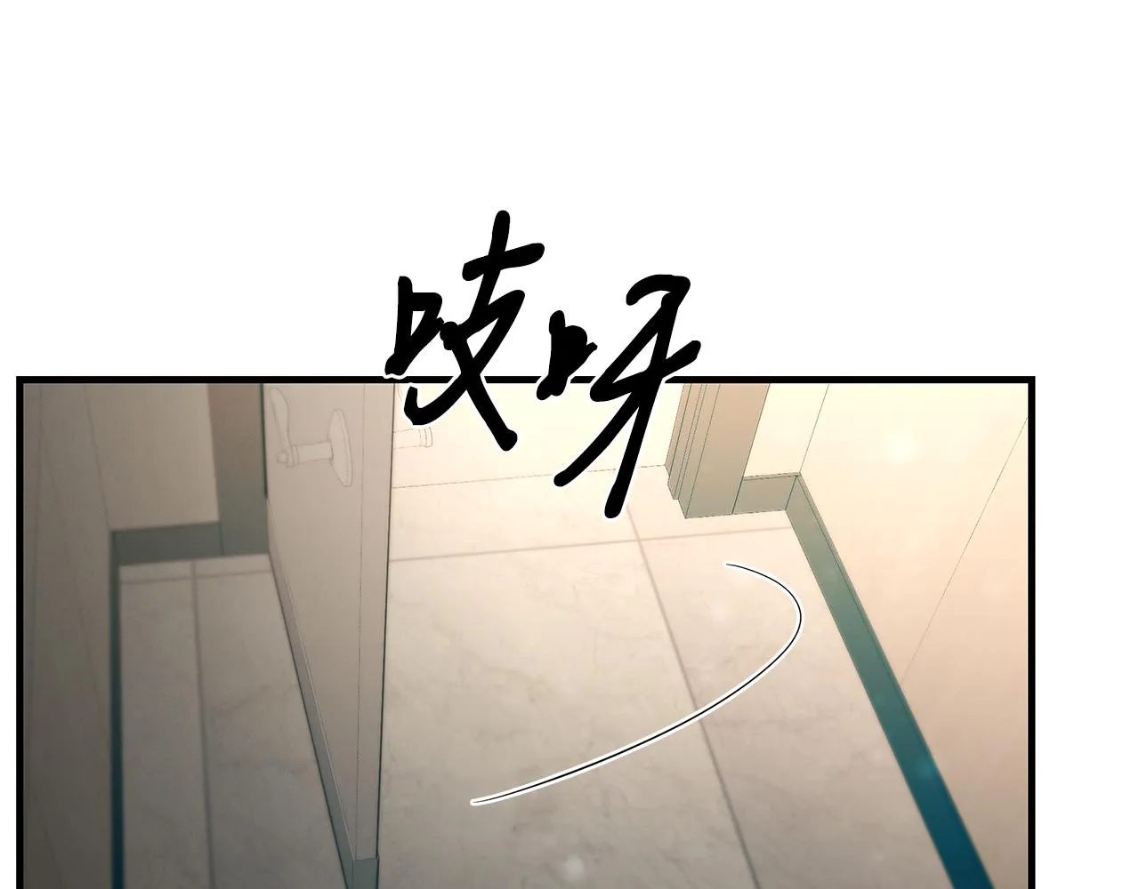 第80话 继承者 第60页