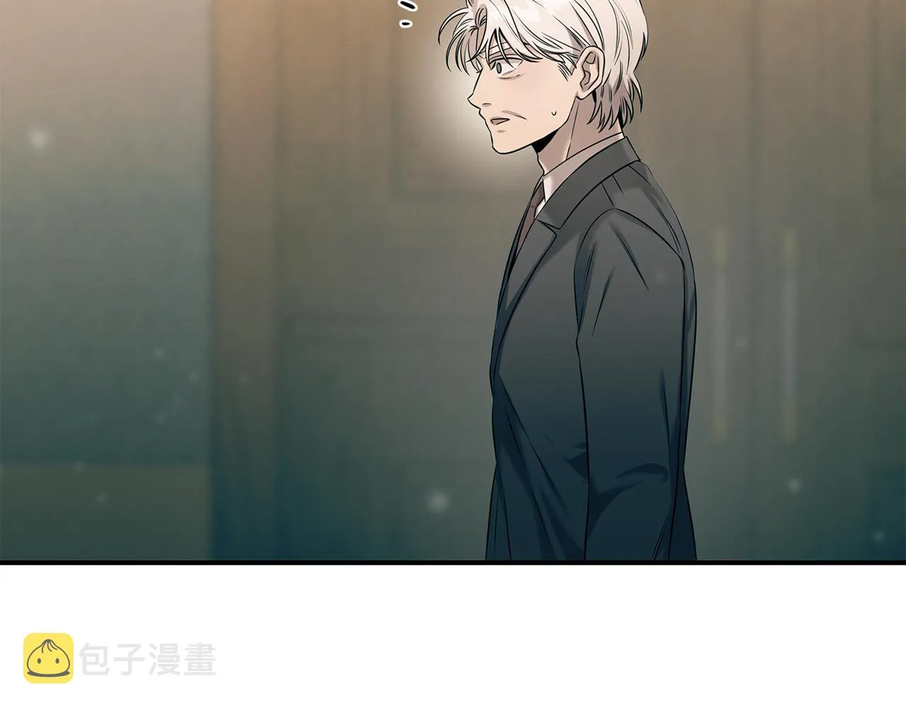 第79话 求学之路 第17页