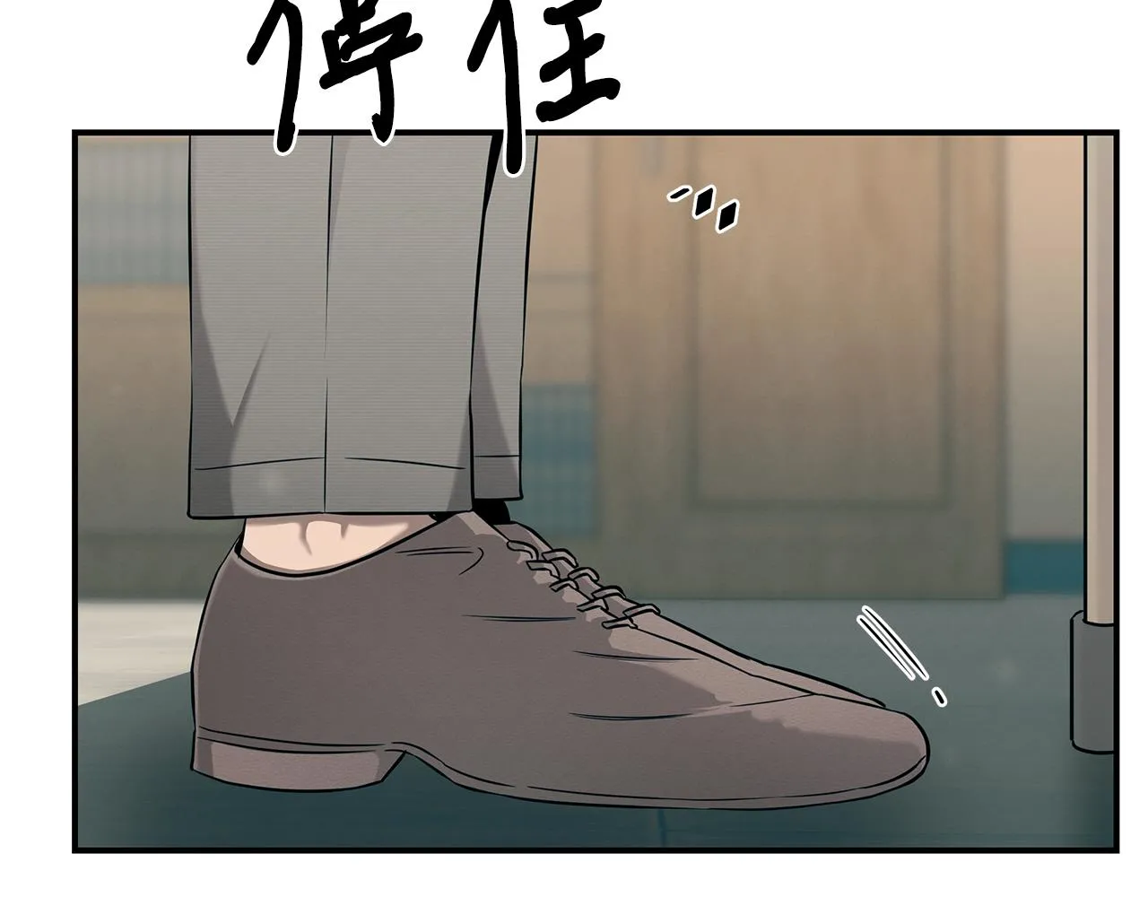 第79话 求学之路 第25页