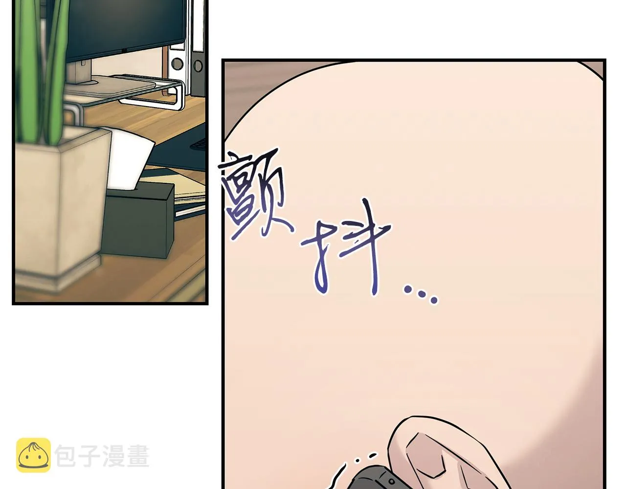 第79话 求学之路 第45页