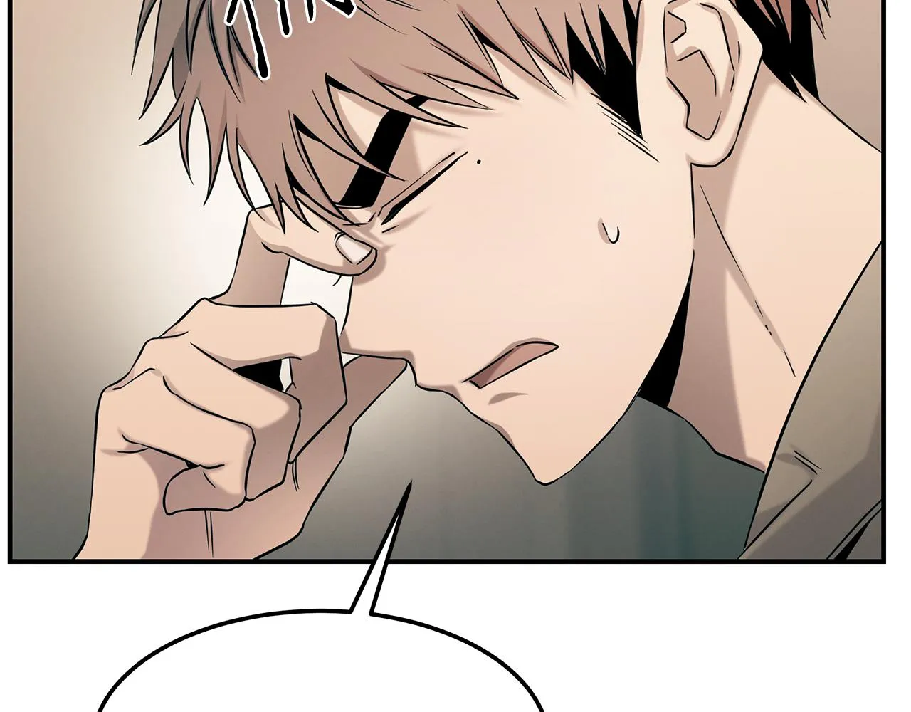 第79话 求学之路 第79页