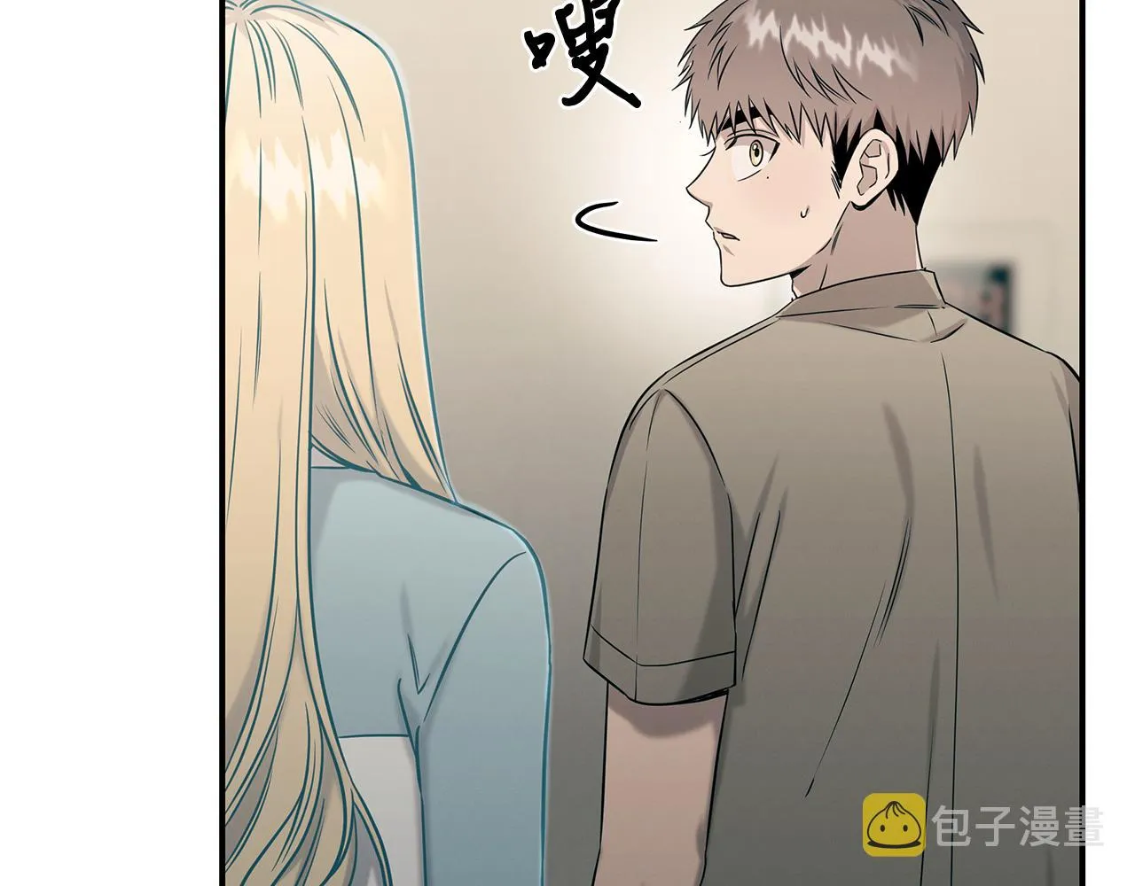 第79话 求学之路 第147页