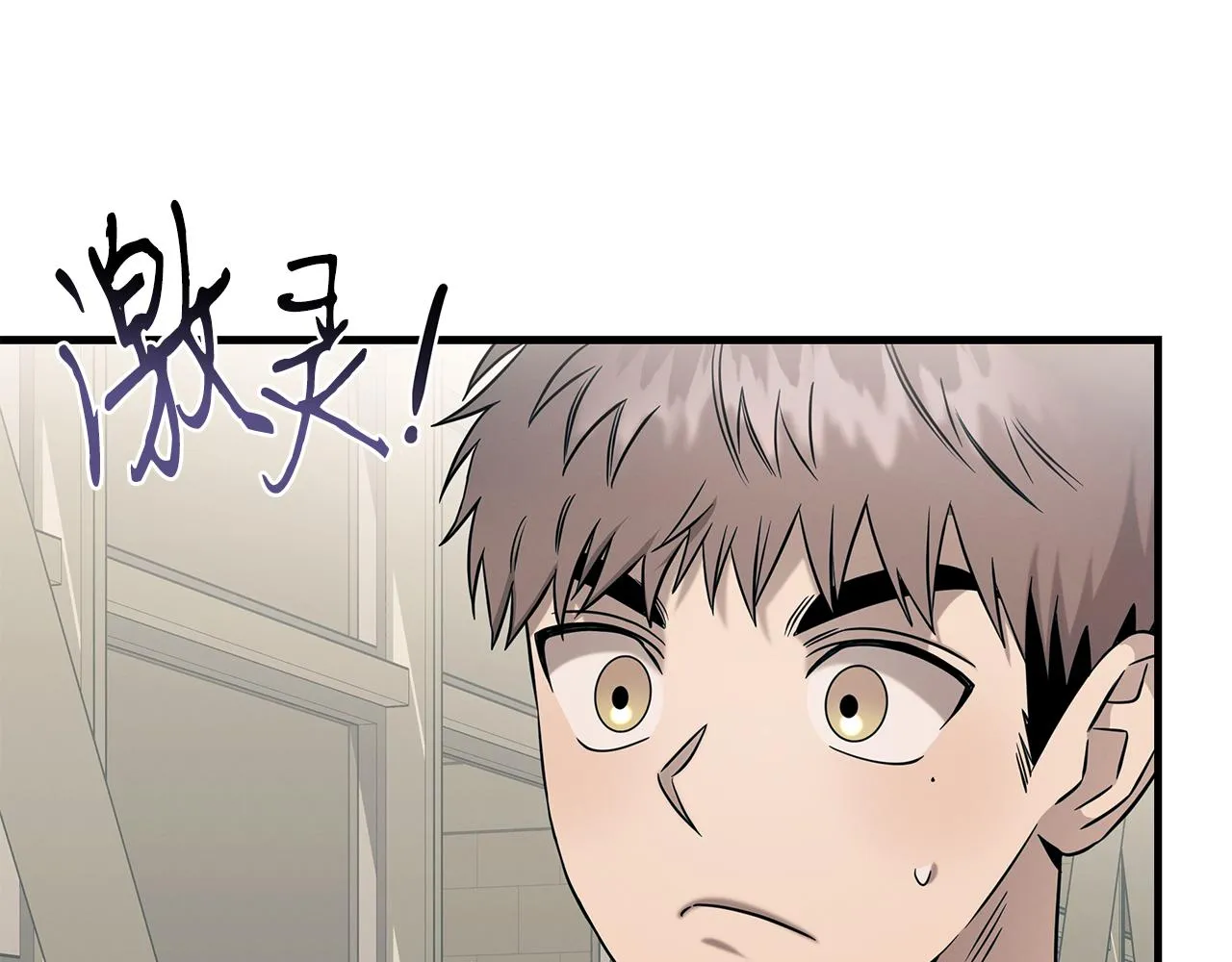 第78话 梦境特训 第115页