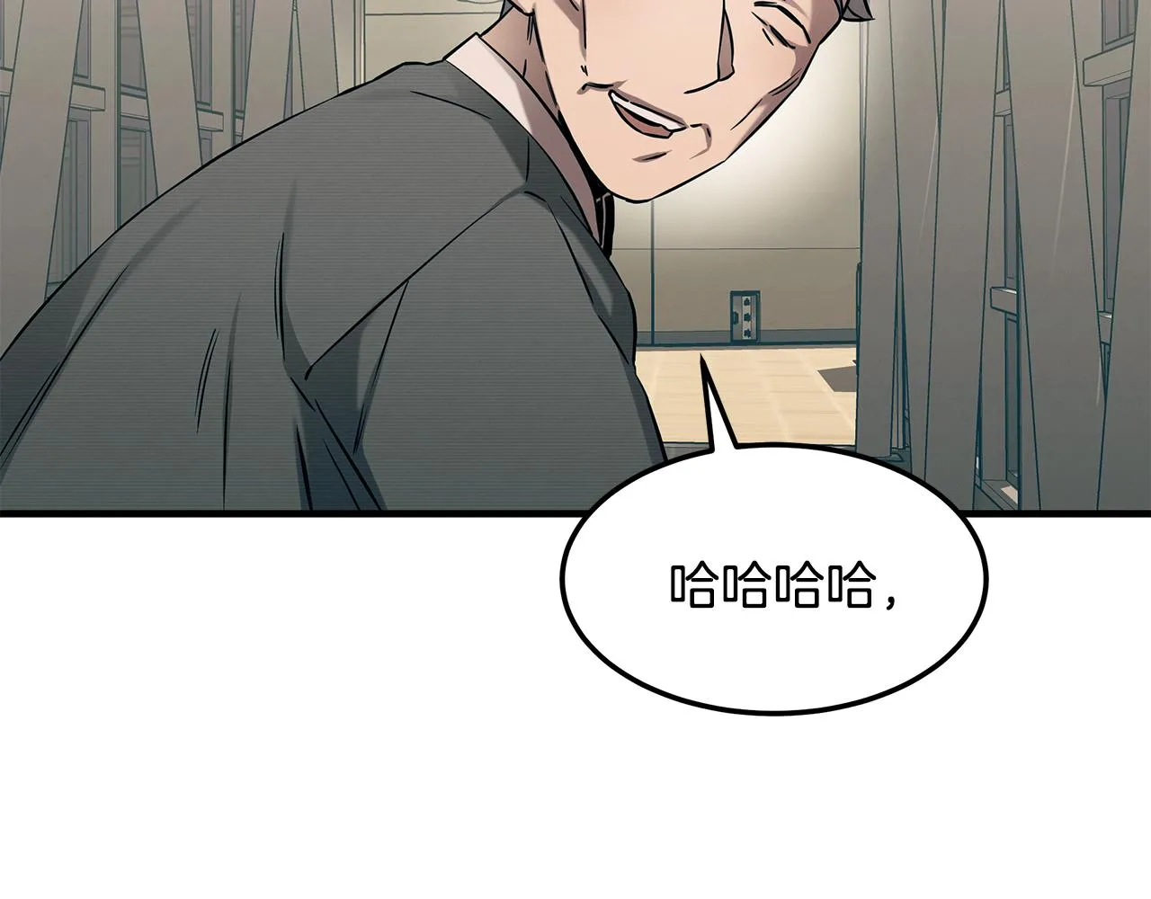 第78话 梦境特训 第119页