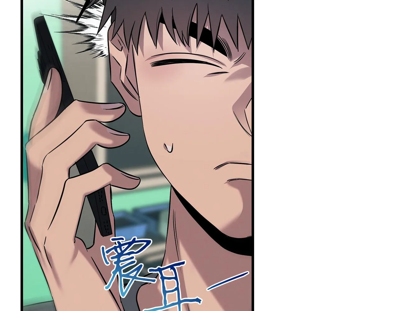 第74话 较量 第6页