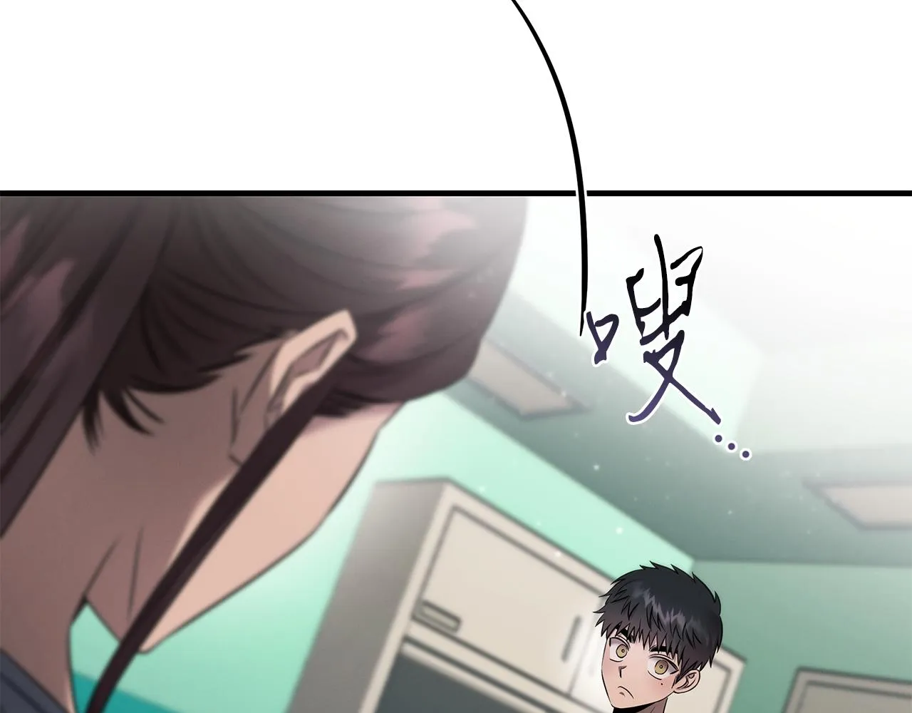 第74话 较量 第12页