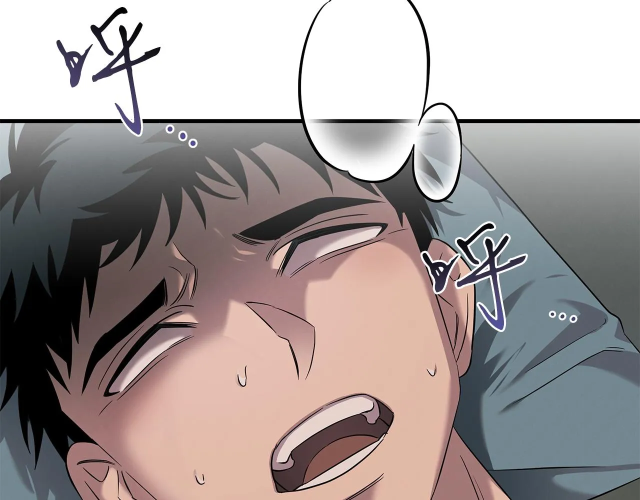 第74话 较量 第14页