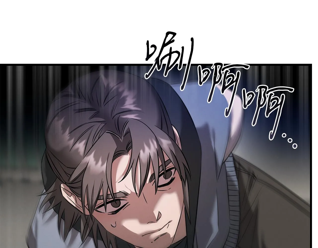 第74话 较量 第40页