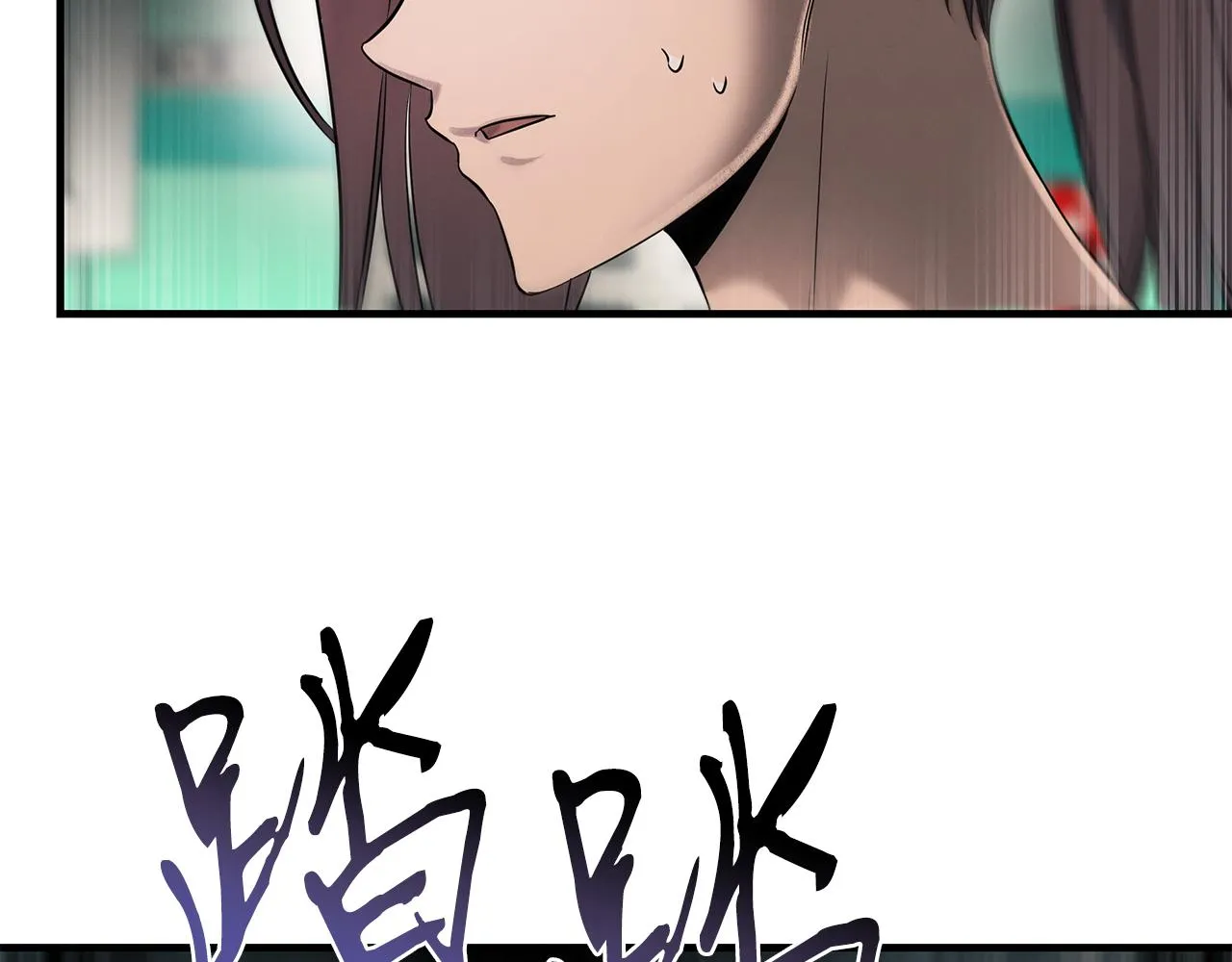 第74话 较量 第42页