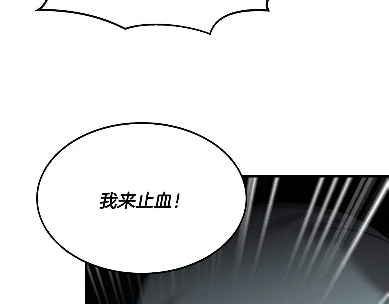 第74话 较量 第74页