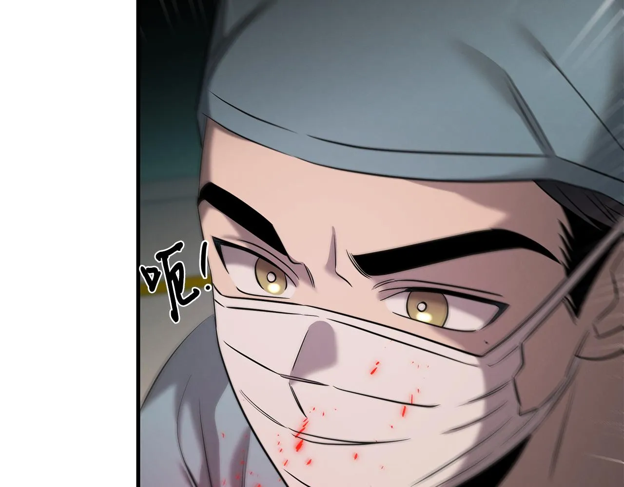 第74话 较量 第75页